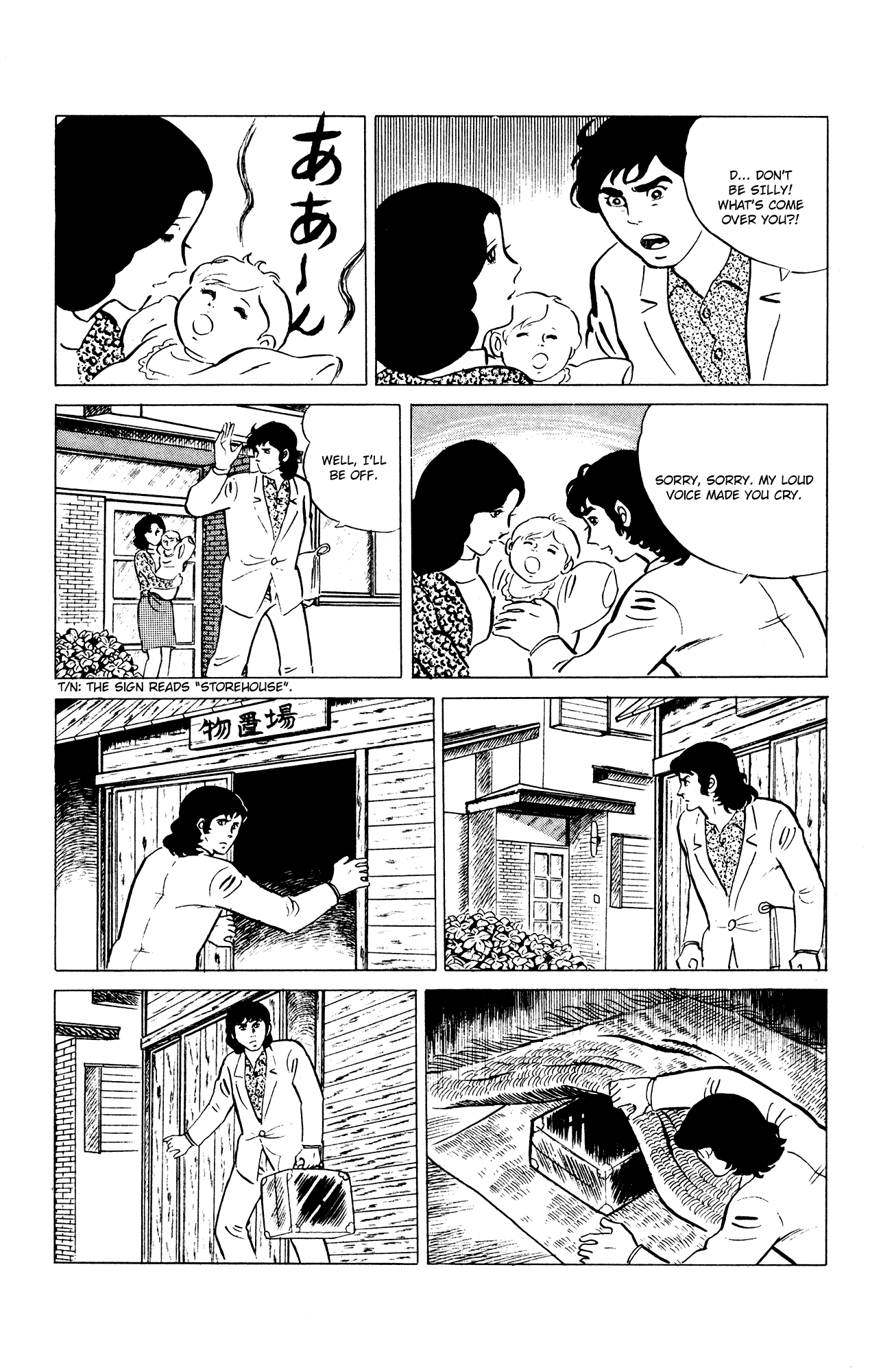 Eko Eko Azaraku Chapter 38 - Page 5