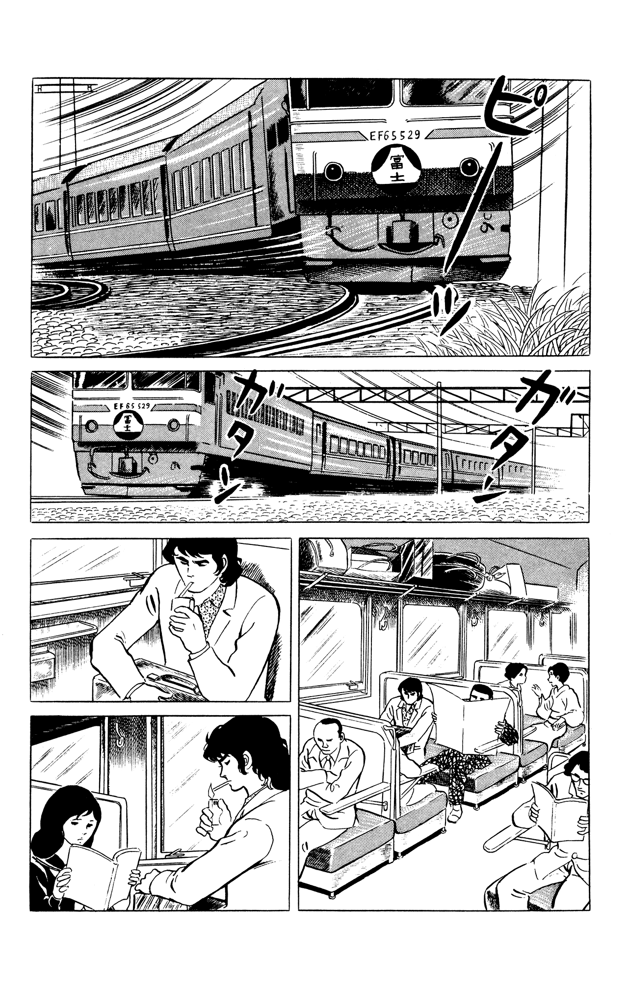 Eko Eko Azaraku Chapter 38 - Page 6