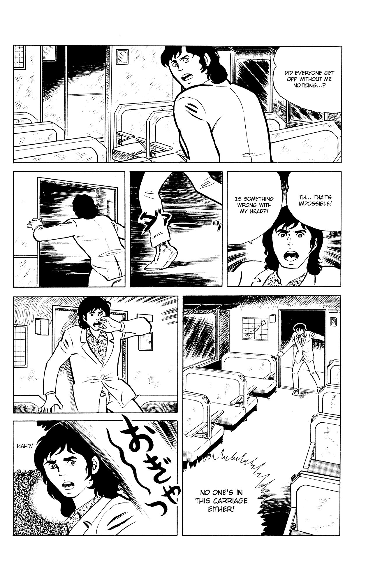 Eko Eko Azaraku Chapter 38 - Page 10