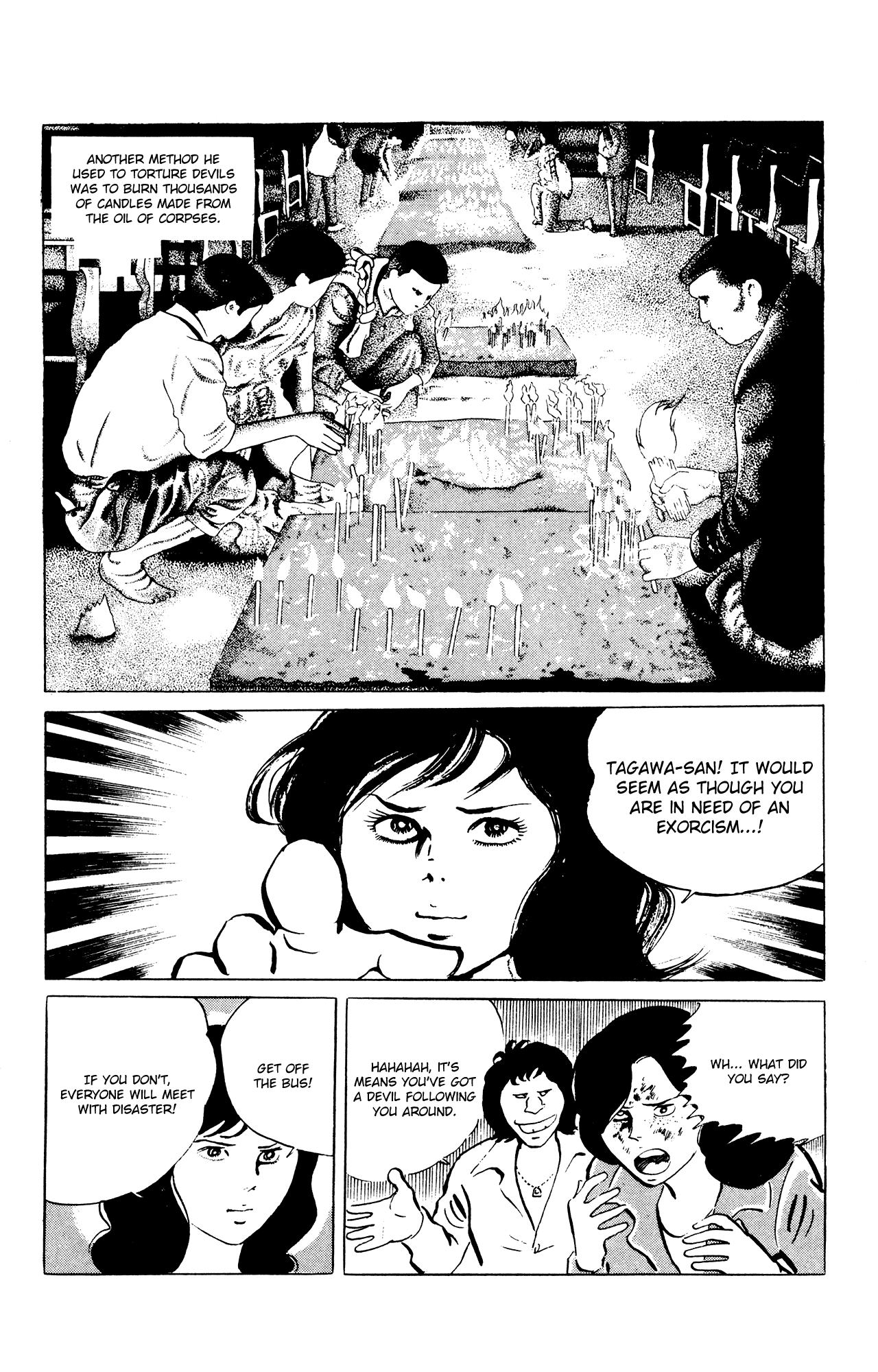 Eko Eko Azaraku Chapter 39 - Page 14