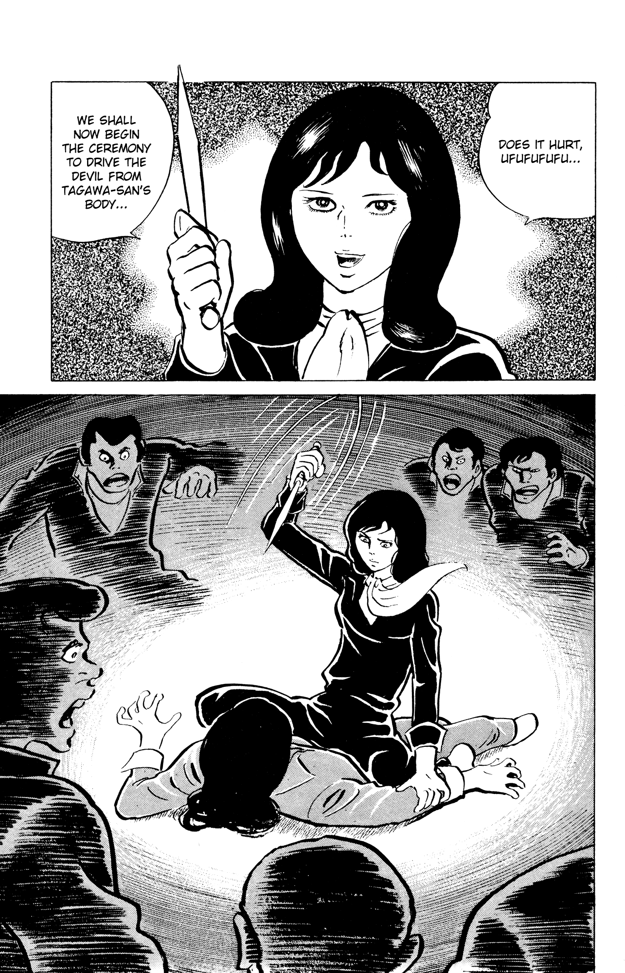 Eko Eko Azaraku Chapter 39 - Page 17