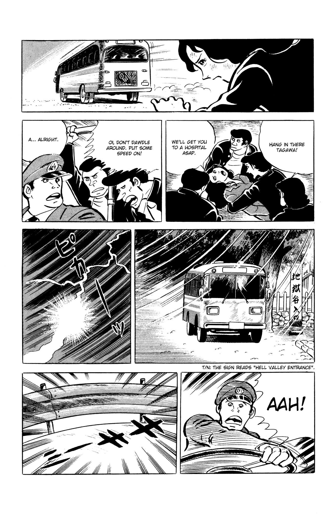 Eko Eko Azaraku Chapter 39 - Page 19