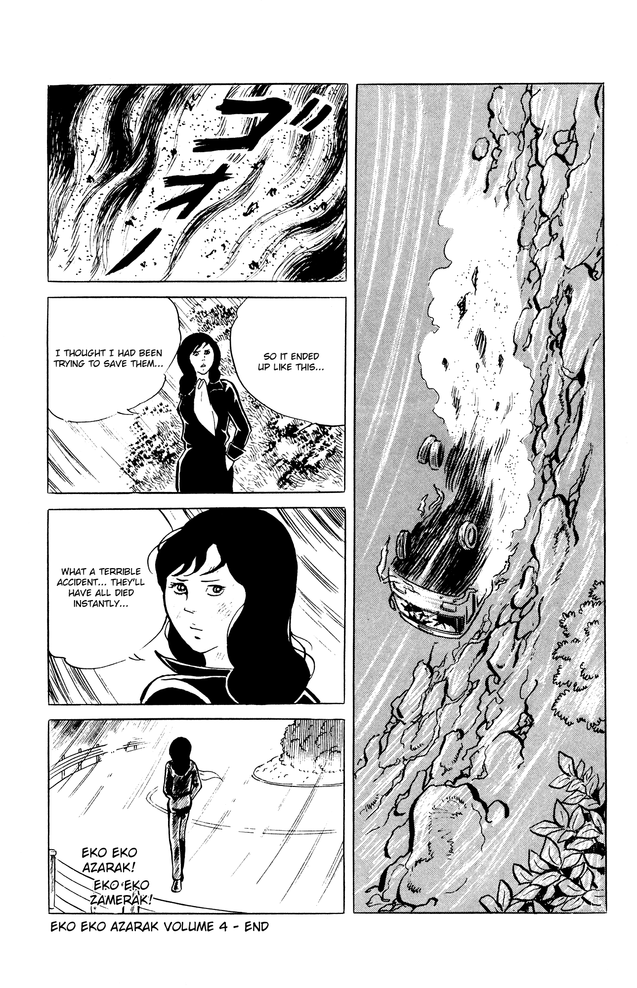 Eko Eko Azaraku Chapter 39 - Page 21