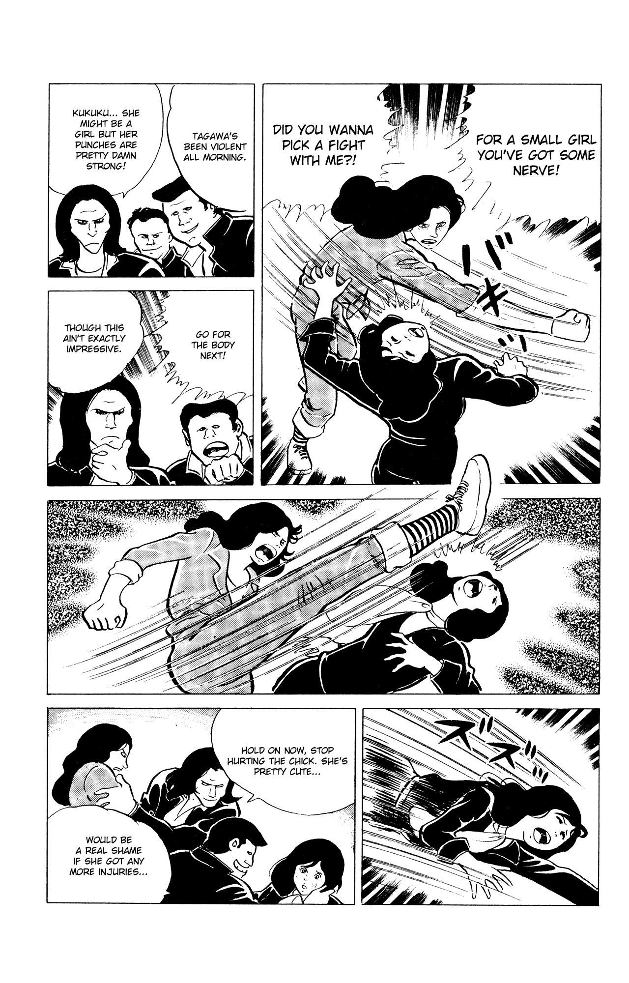 Eko Eko Azaraku Chapter 39 - Page 7