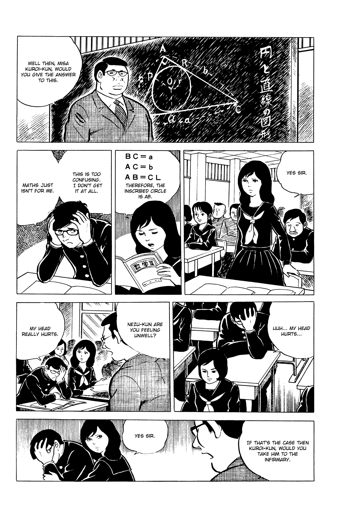 Eko Eko Azaraku Chapter 4 - Page 2