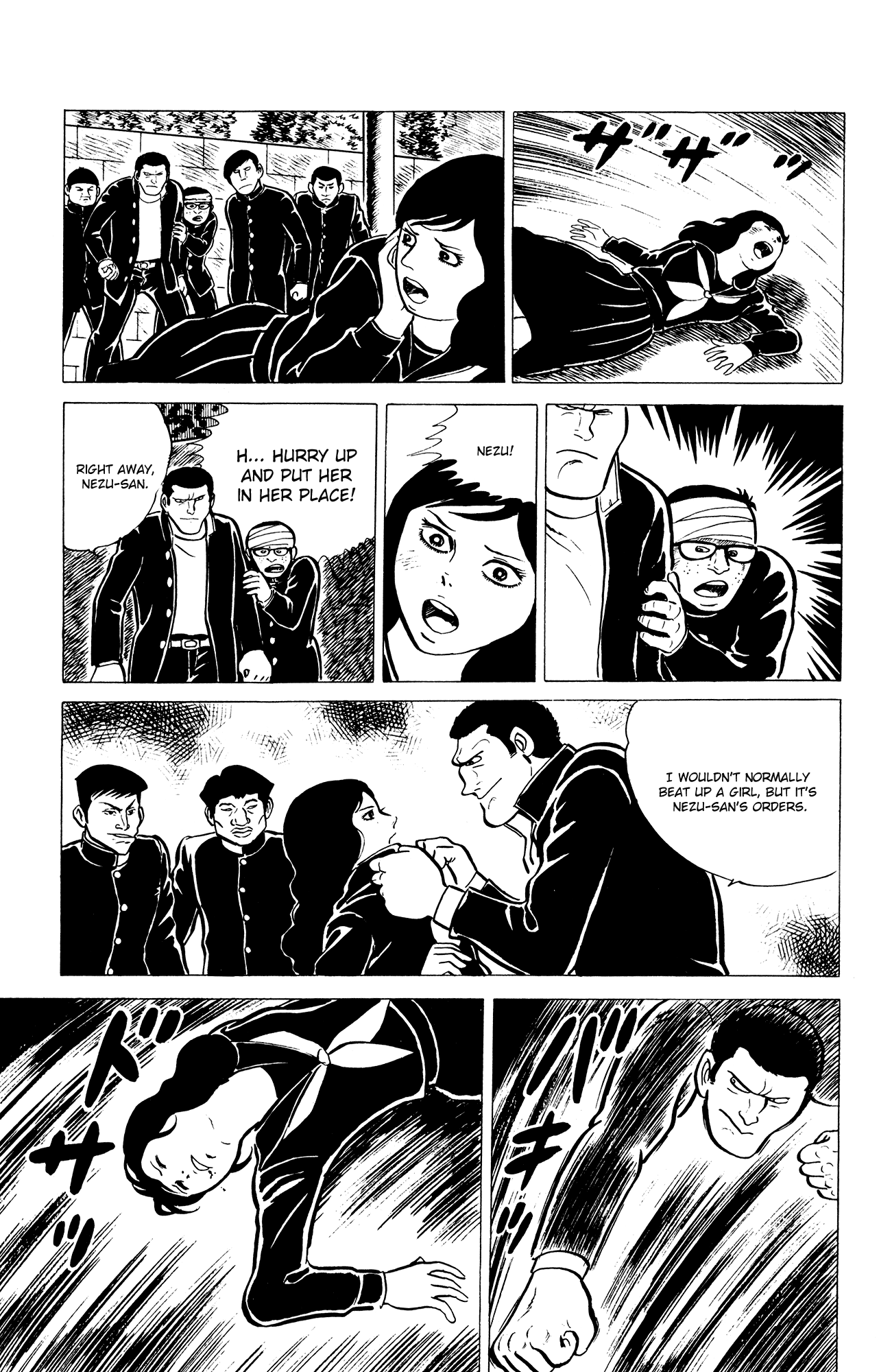 Eko Eko Azaraku Chapter 4 - Page 11