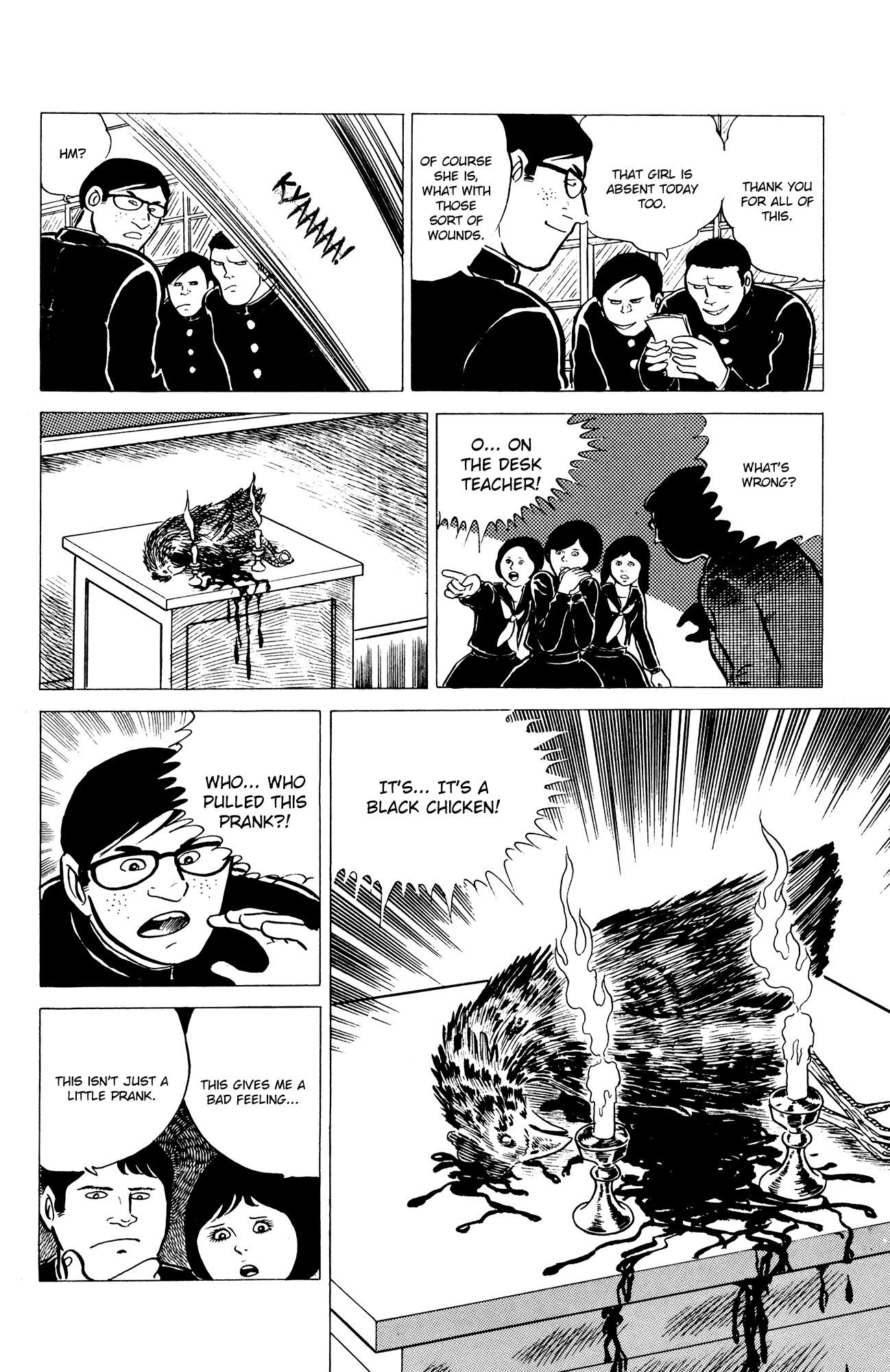 Eko Eko Azaraku Chapter 4 - Page 14