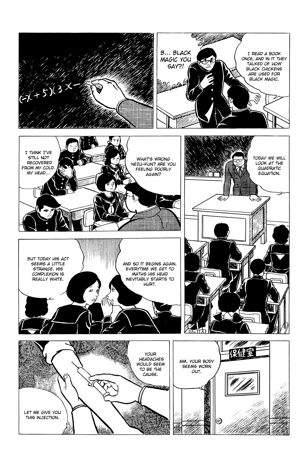 Eko Eko Azaraku Chapter 4 - Page 15