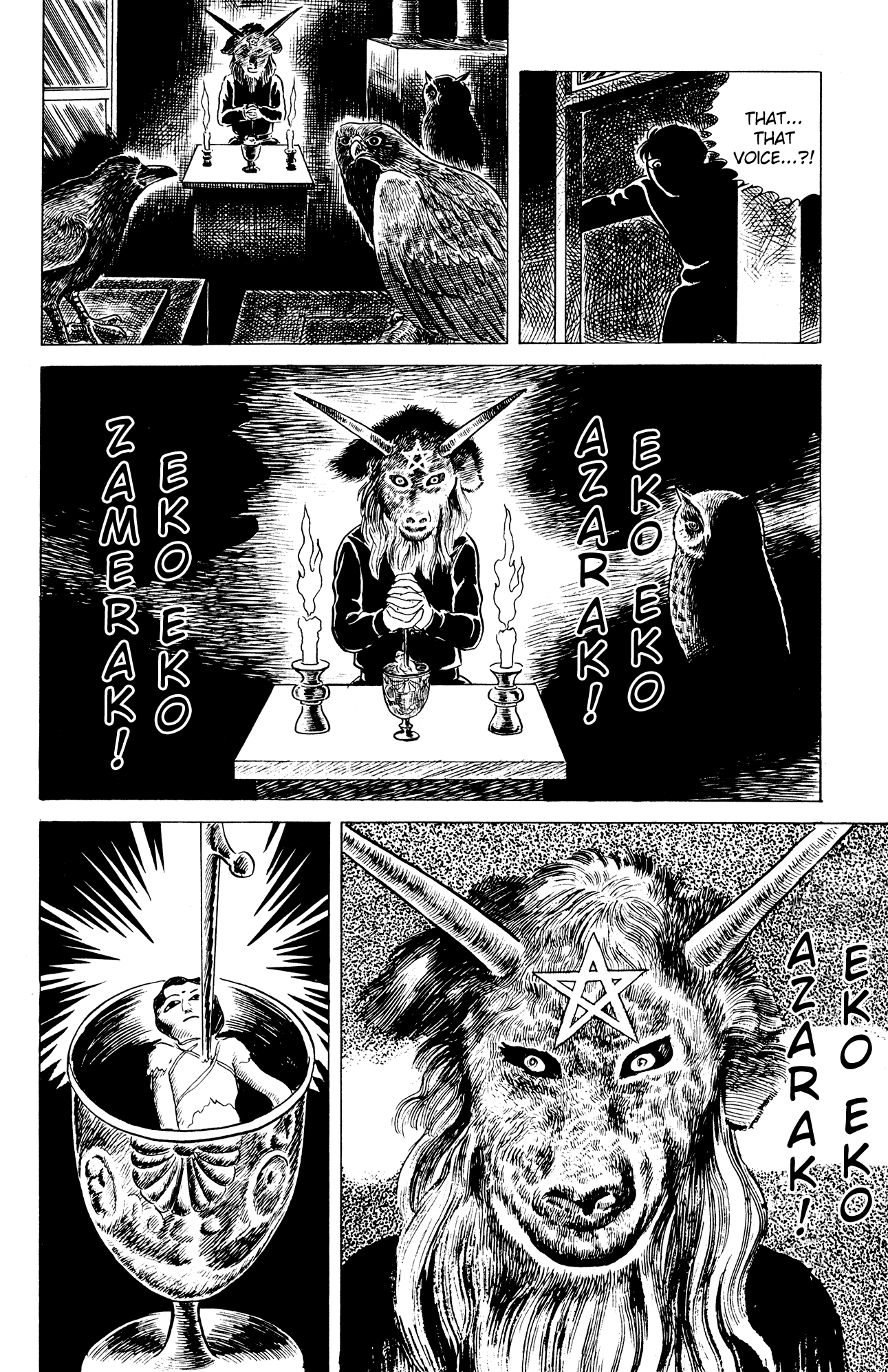 Eko Eko Azaraku Chapter 4 - Page 18