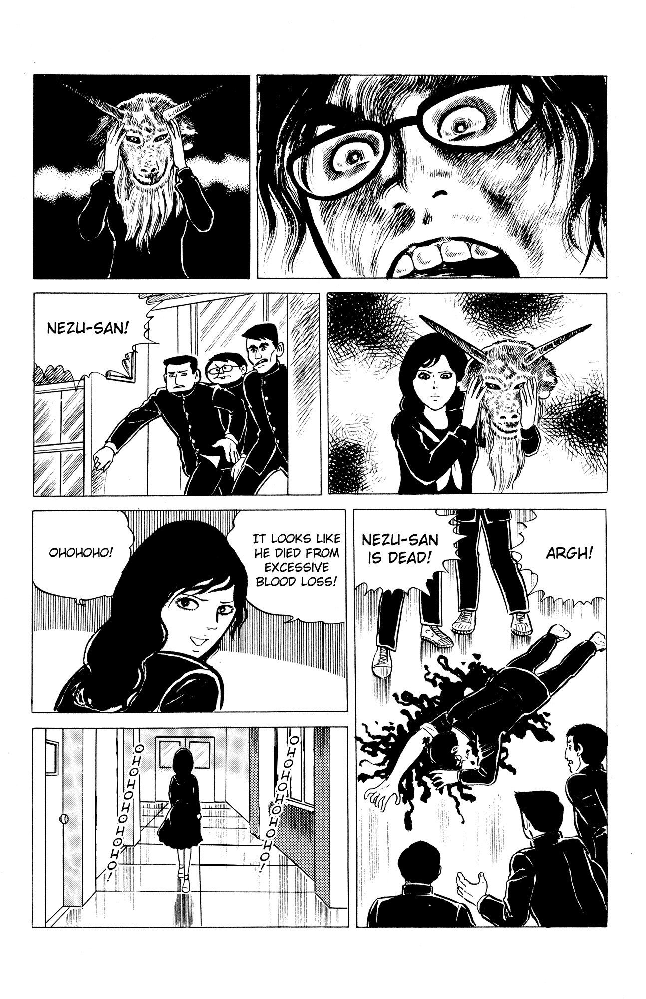 Eko Eko Azaraku Chapter 4 - Page 20