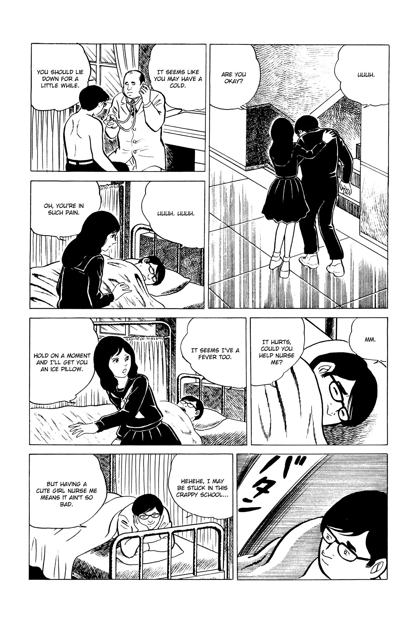 Eko Eko Azaraku Chapter 4 - Page 3
