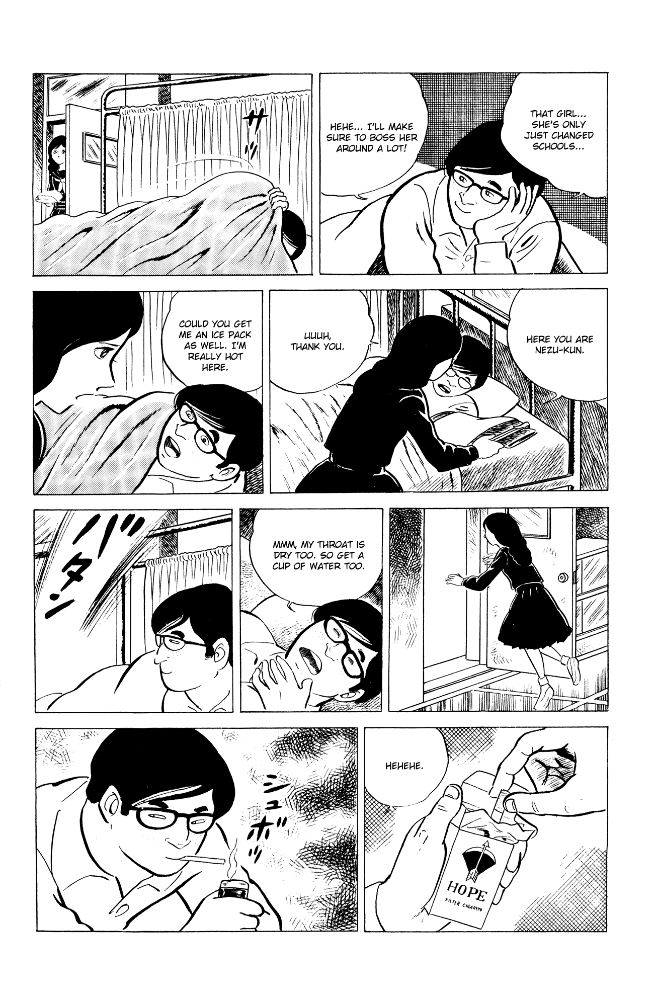 Eko Eko Azaraku Chapter 4 - Page 4