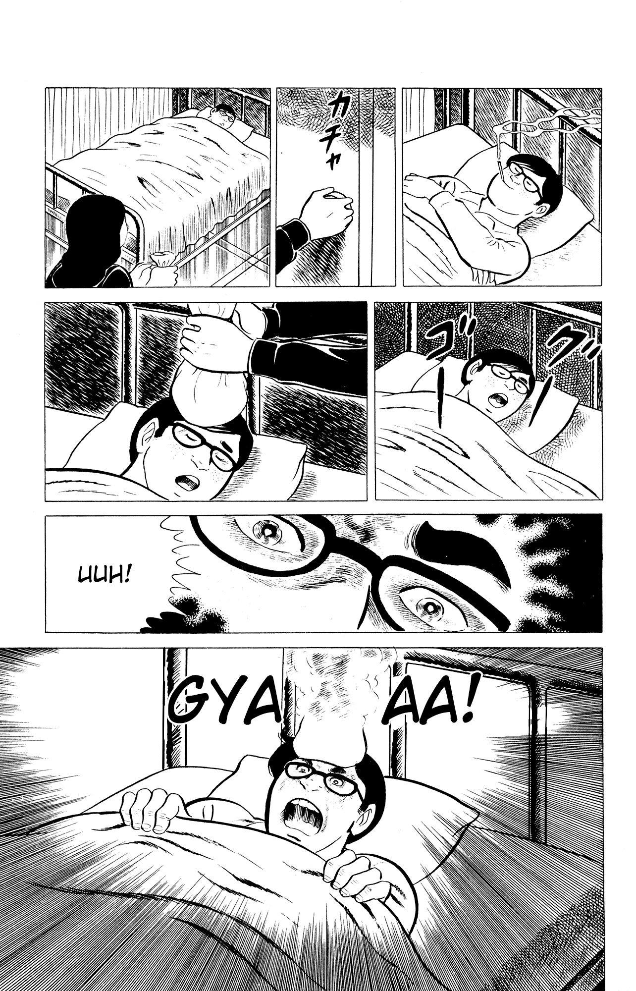 Eko Eko Azaraku Chapter 4 - Page 5
