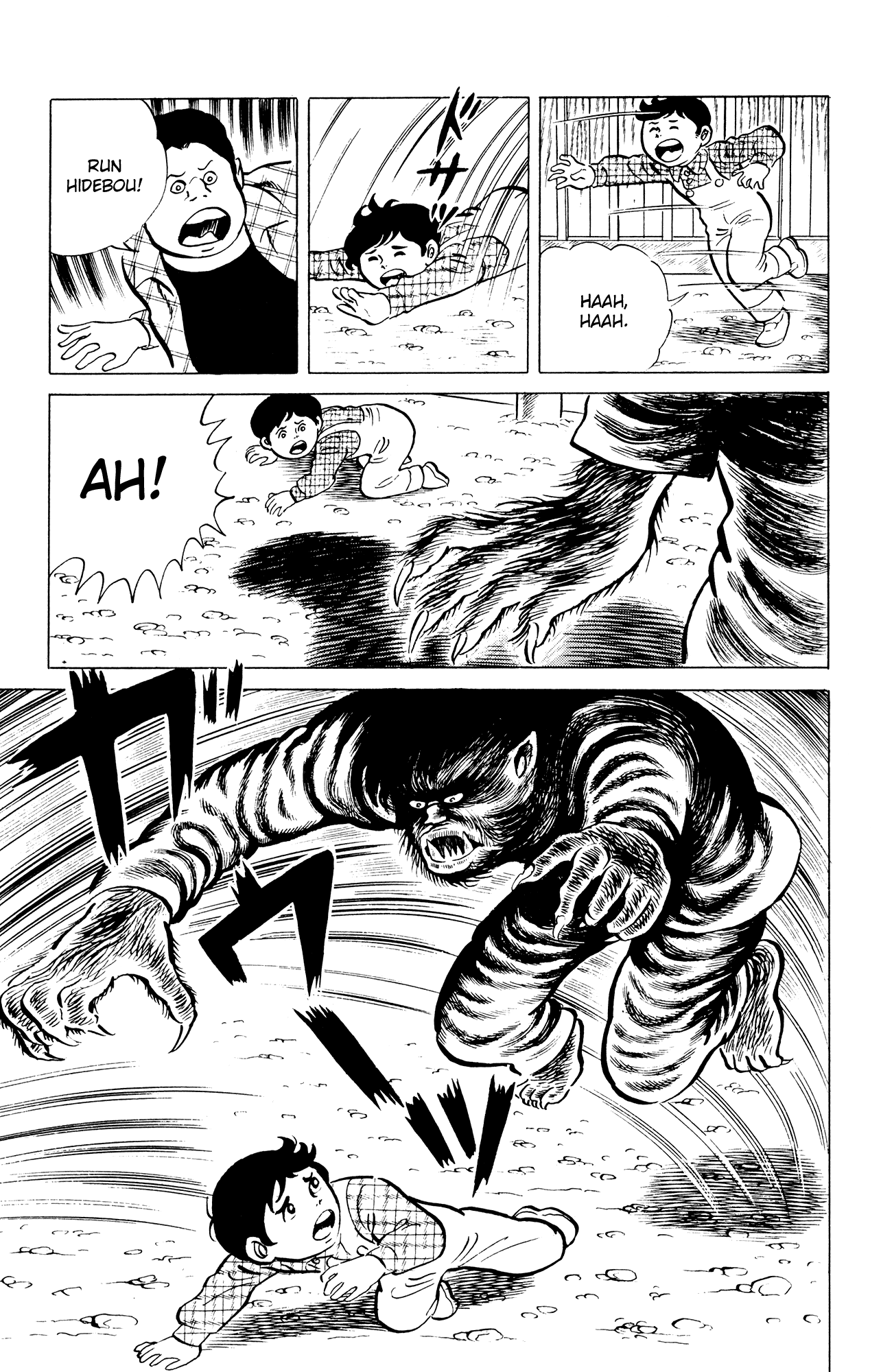 Eko Eko Azaraku Chapter 40 - Page 22