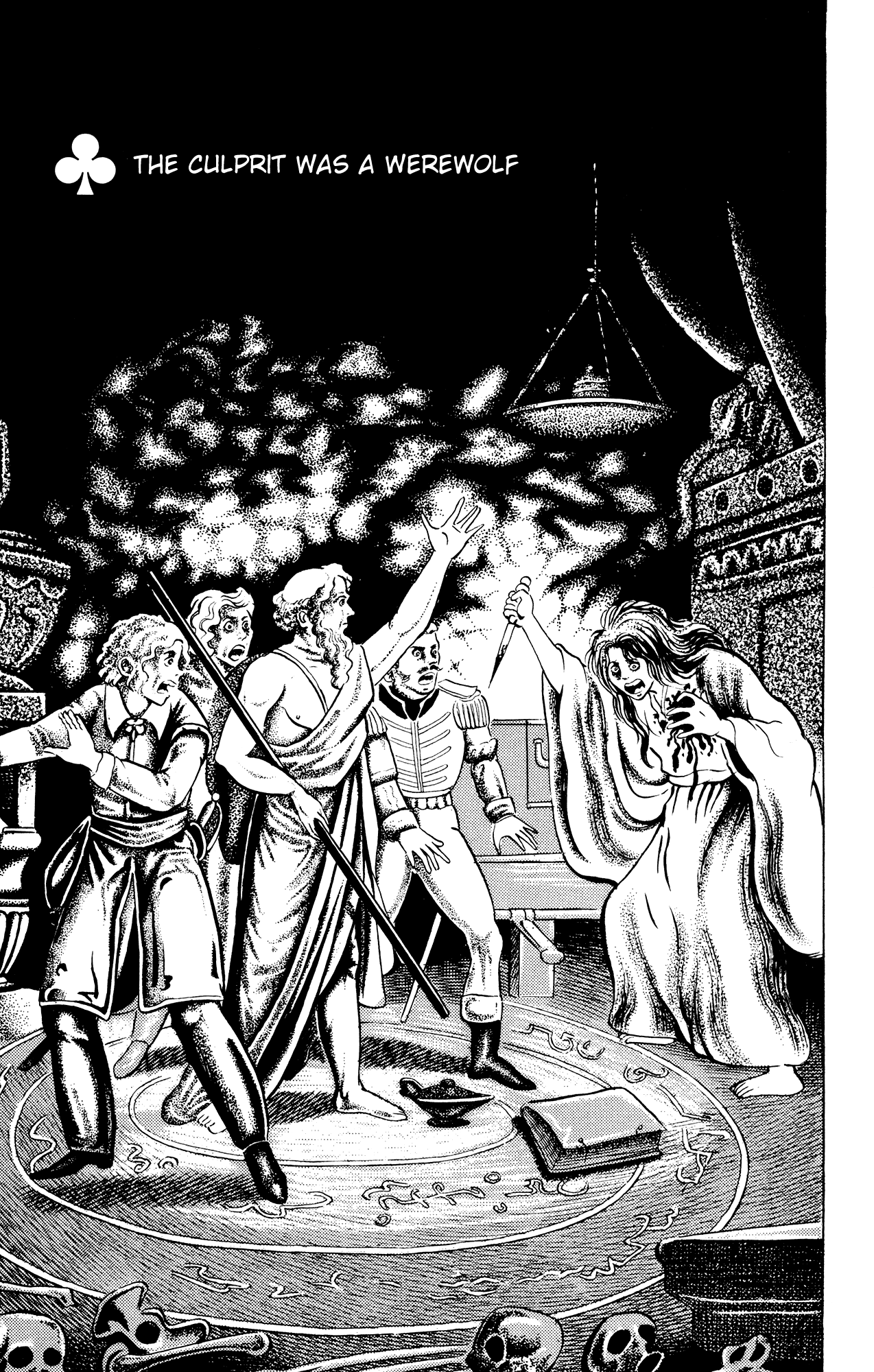 Eko Eko Azaraku Chapter 40 - Page 4