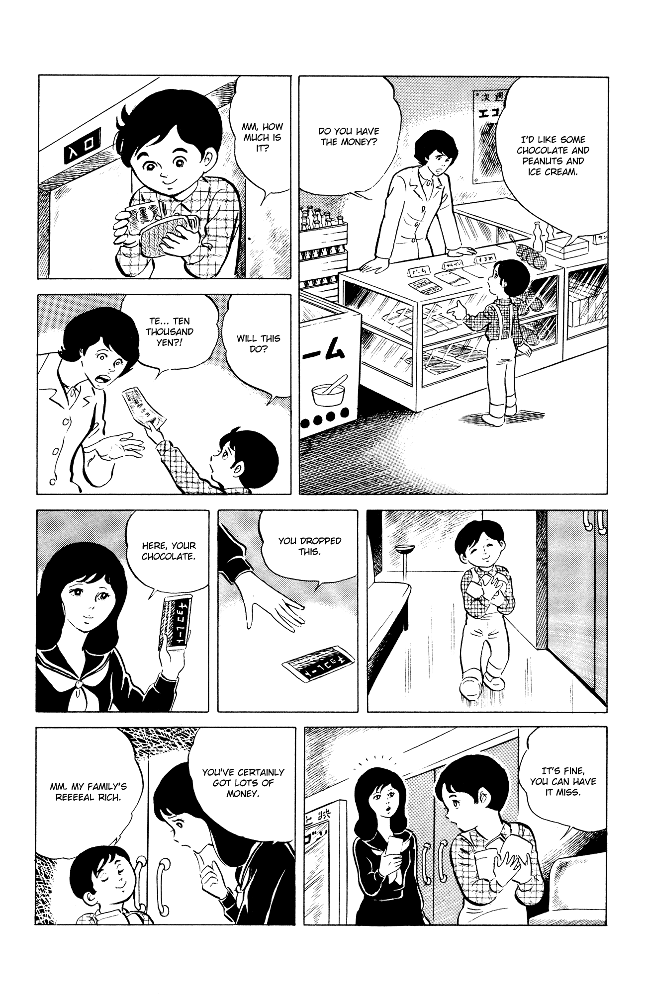 Eko Eko Azaraku Chapter 40 - Page 8
