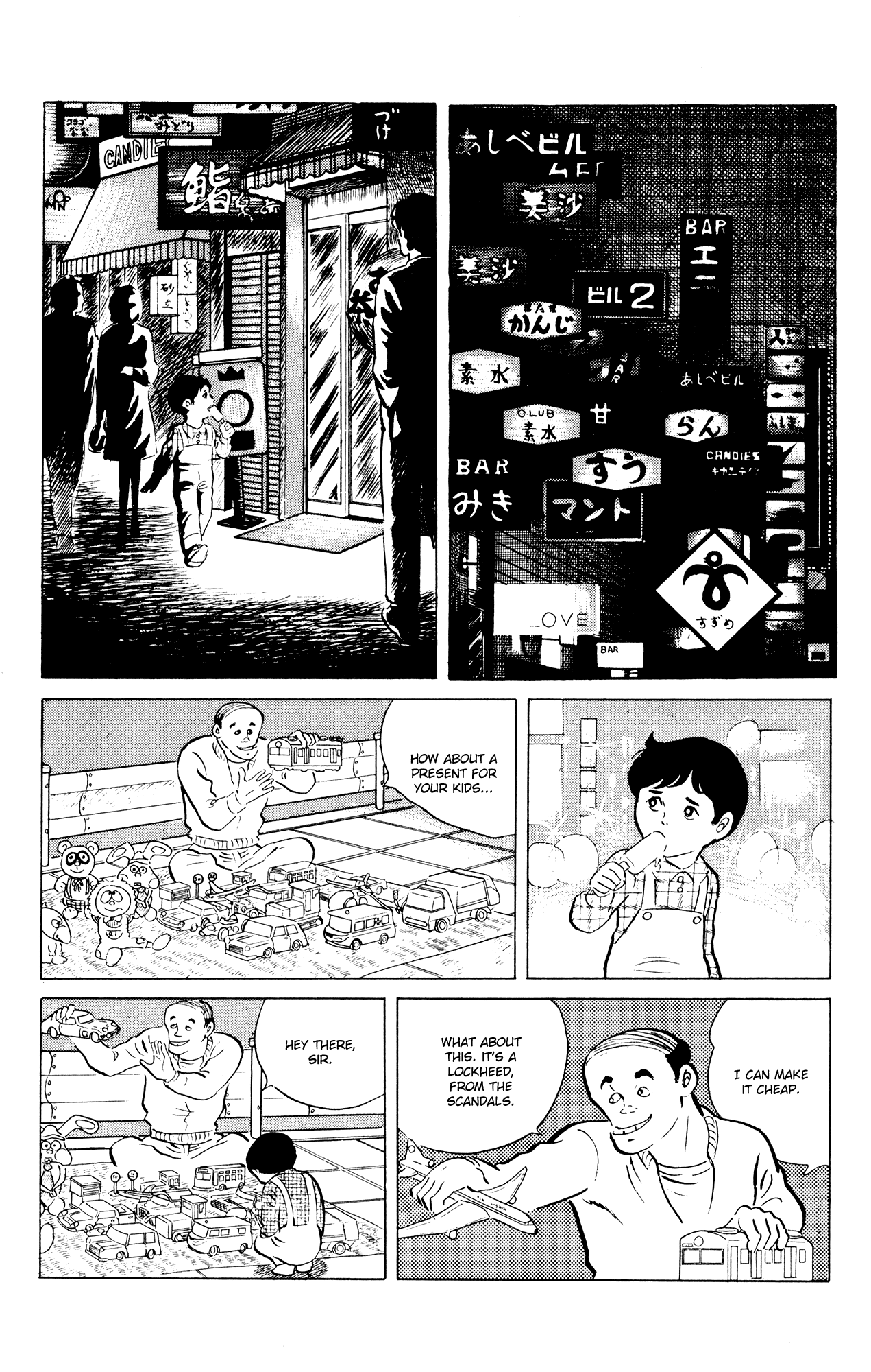 Eko Eko Azaraku Chapter 40 - Page 10