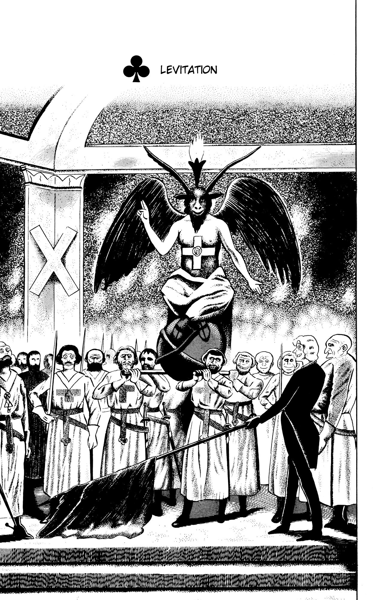 Eko Eko Azaraku Chapter 41 - Page 1