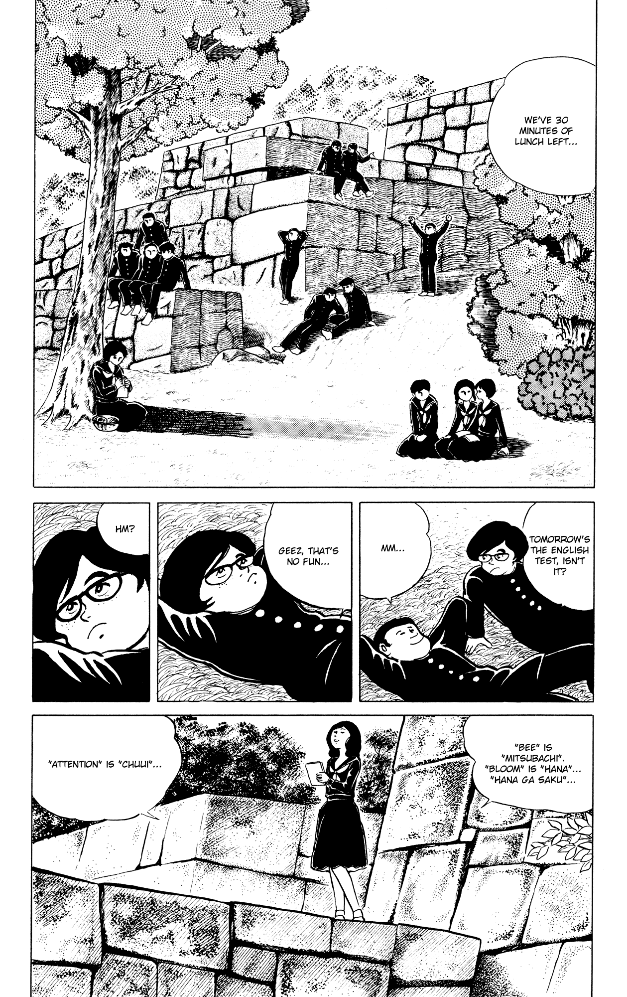 Eko Eko Azaraku Chapter 41 - Page 2