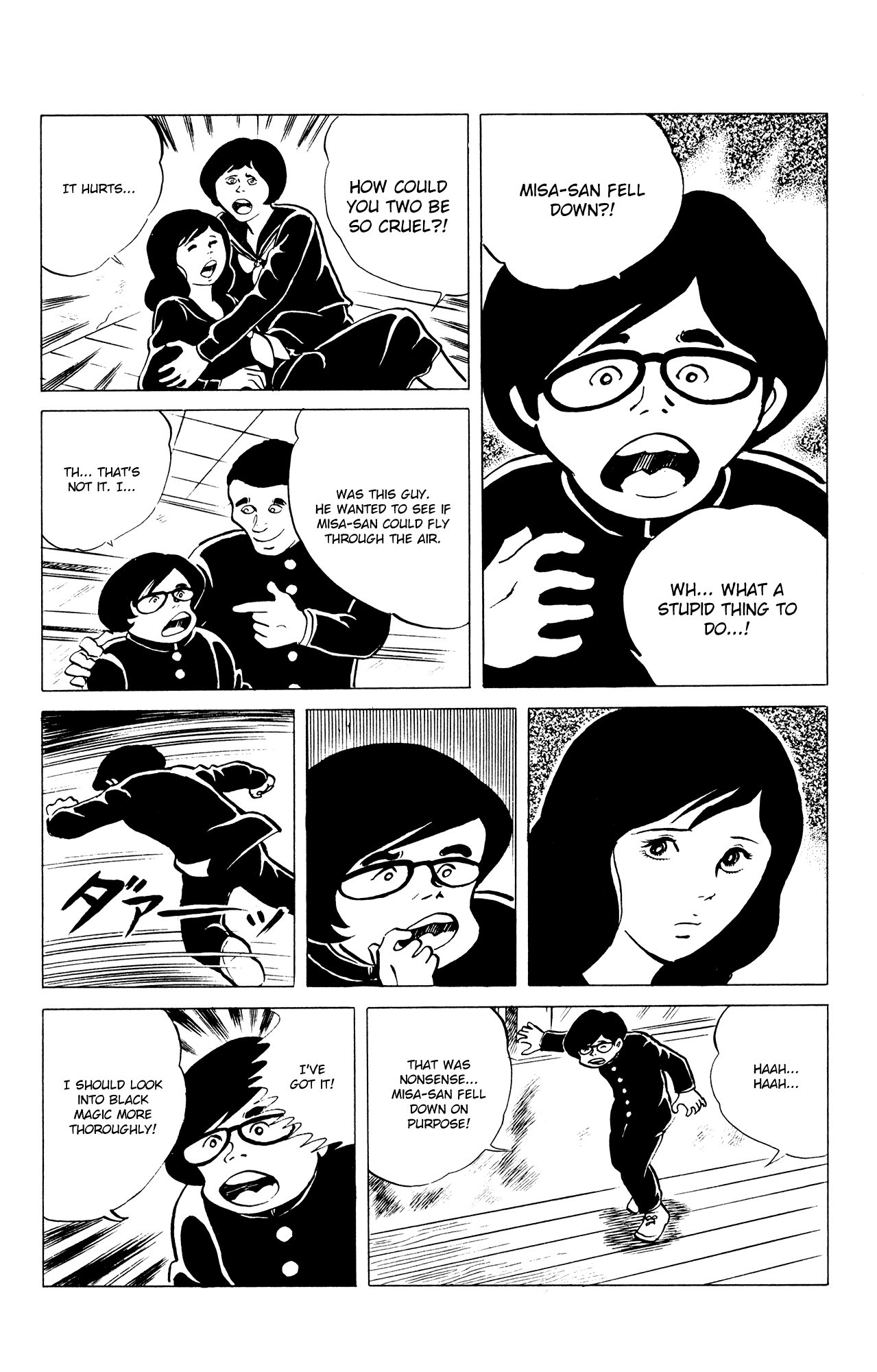 Eko Eko Azaraku Chapter 41 - Page 12
