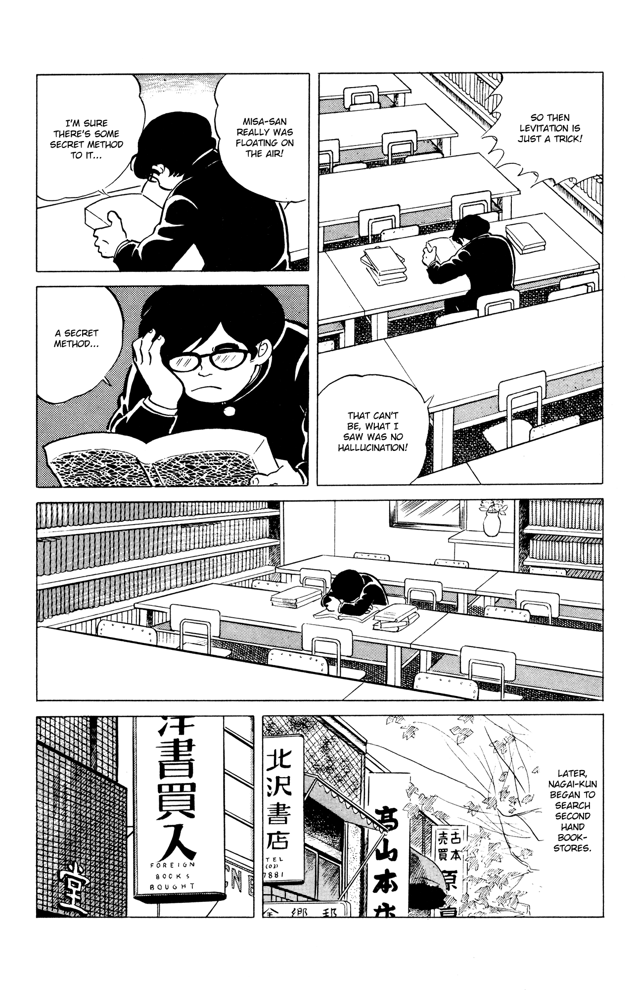 Eko Eko Azaraku Chapter 41 - Page 15