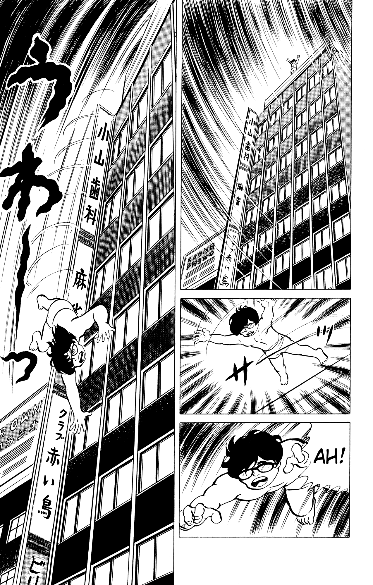 Eko Eko Azaraku Chapter 41 - Page 19