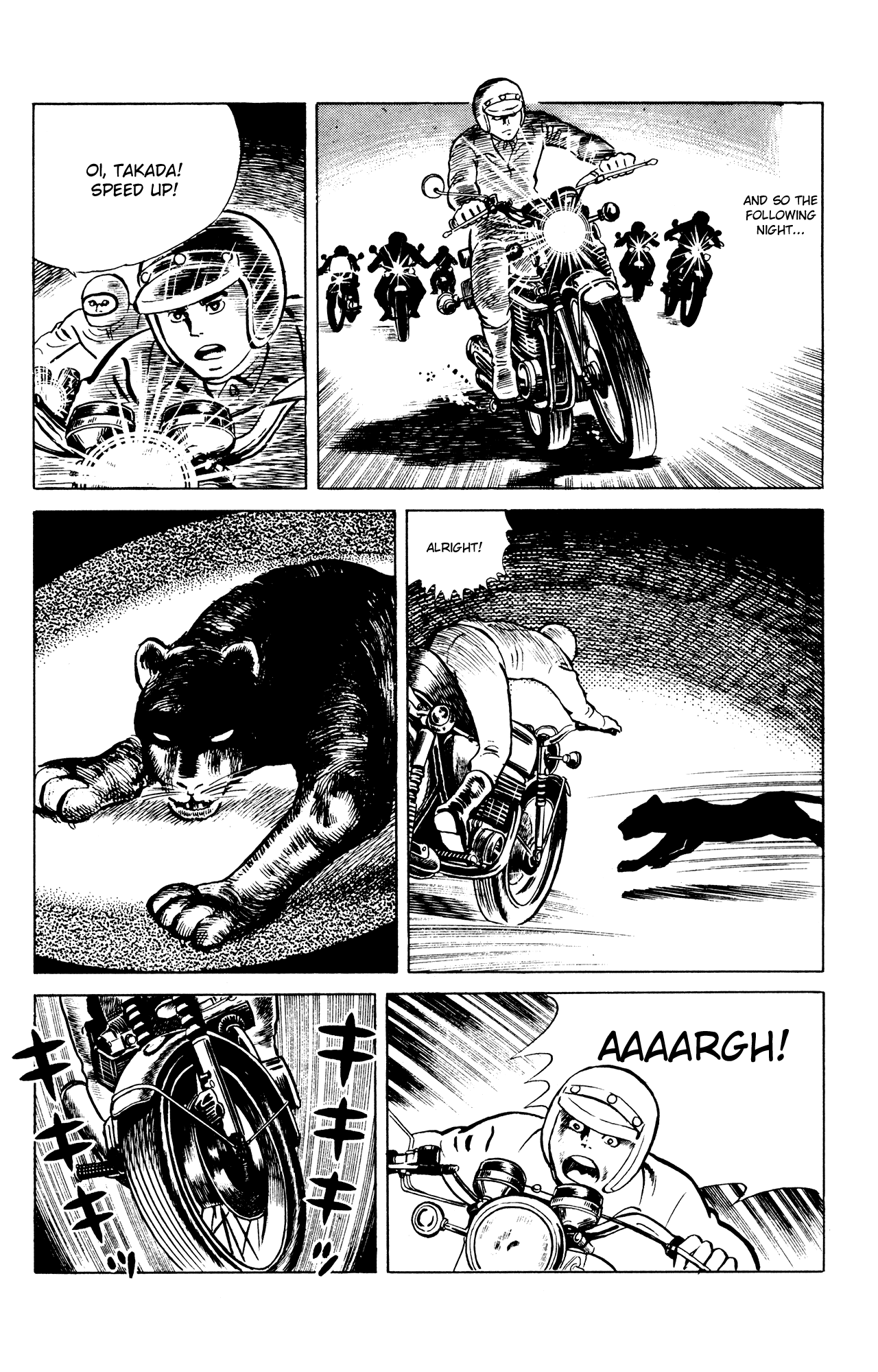 Eko Eko Azaraku Chapter 42 - Page 16