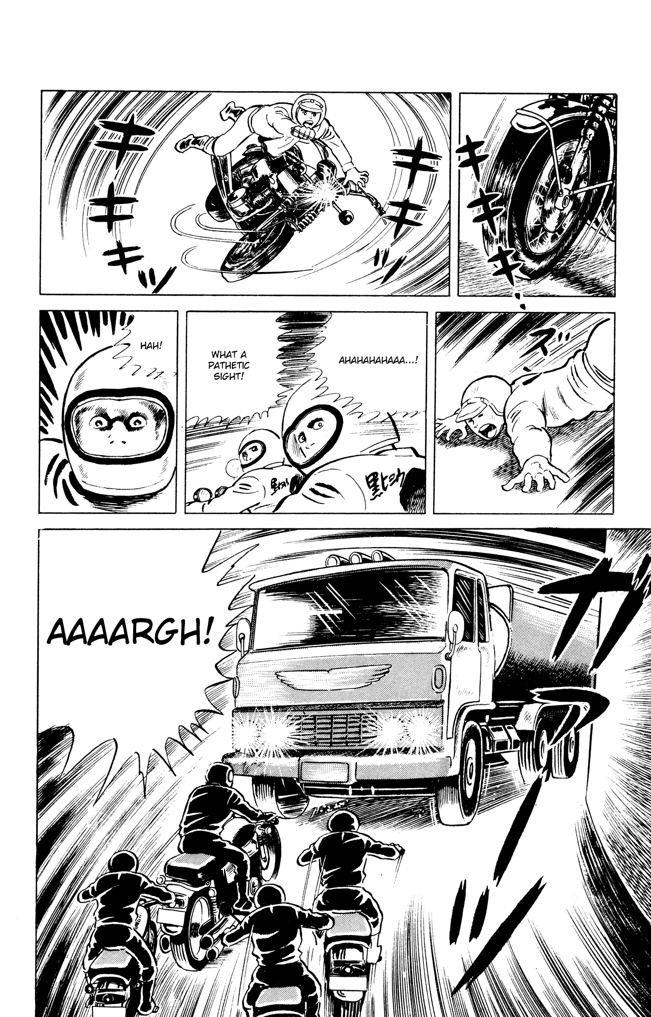 Eko Eko Azaraku Chapter 42 - Page 20
