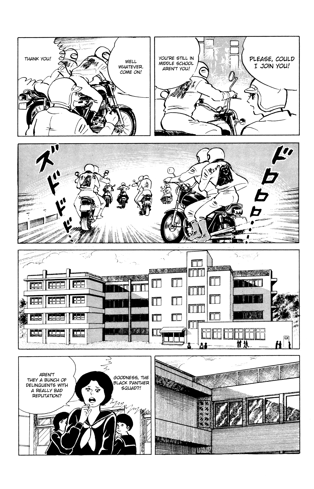 Eko Eko Azaraku Chapter 42 - Page 3