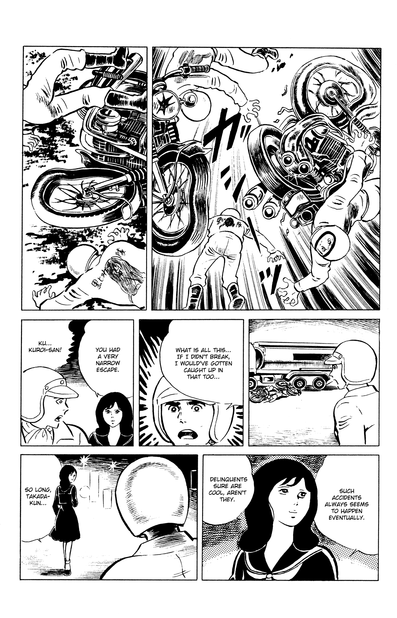 Eko Eko Azaraku Chapter 42 - Page 21