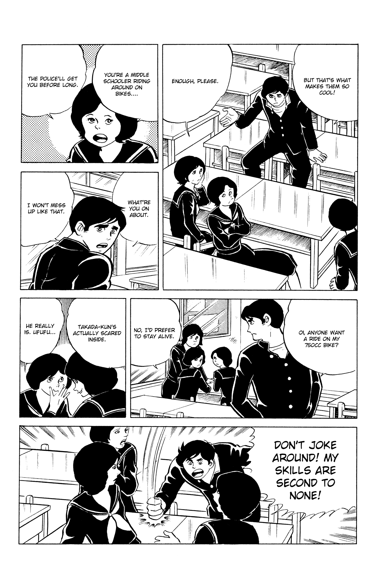 Eko Eko Azaraku Chapter 42 - Page 4