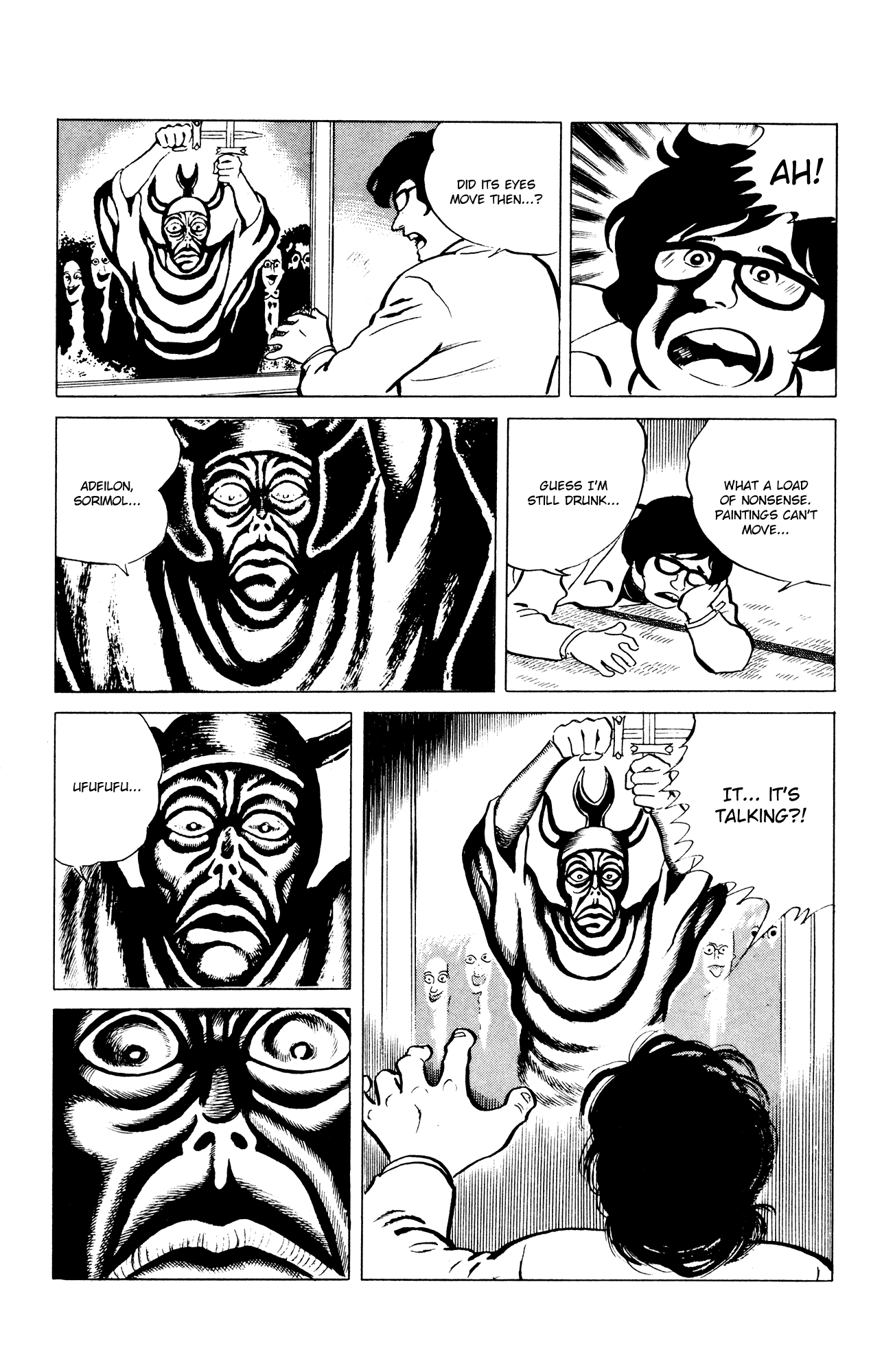 Eko Eko Azaraku Chapter 43 - Page 11
