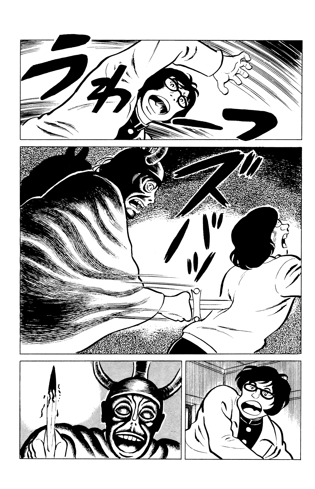 Eko Eko Azaraku Chapter 43 - Page 13