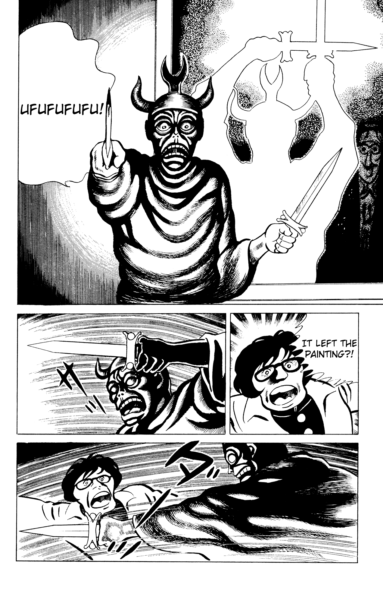 Eko Eko Azaraku Chapter 43 - Page 14