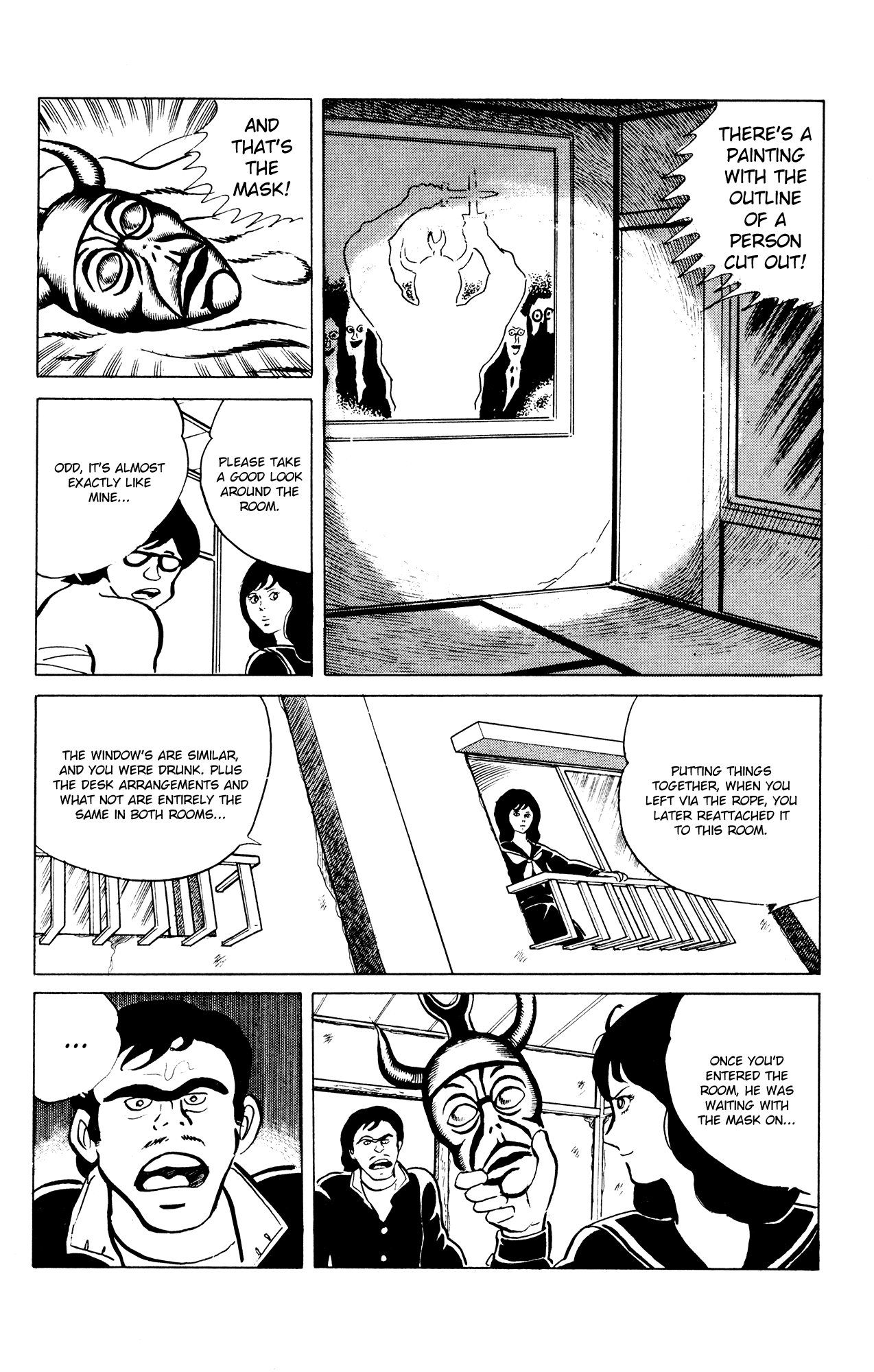 Eko Eko Azaraku Chapter 43 - Page 20