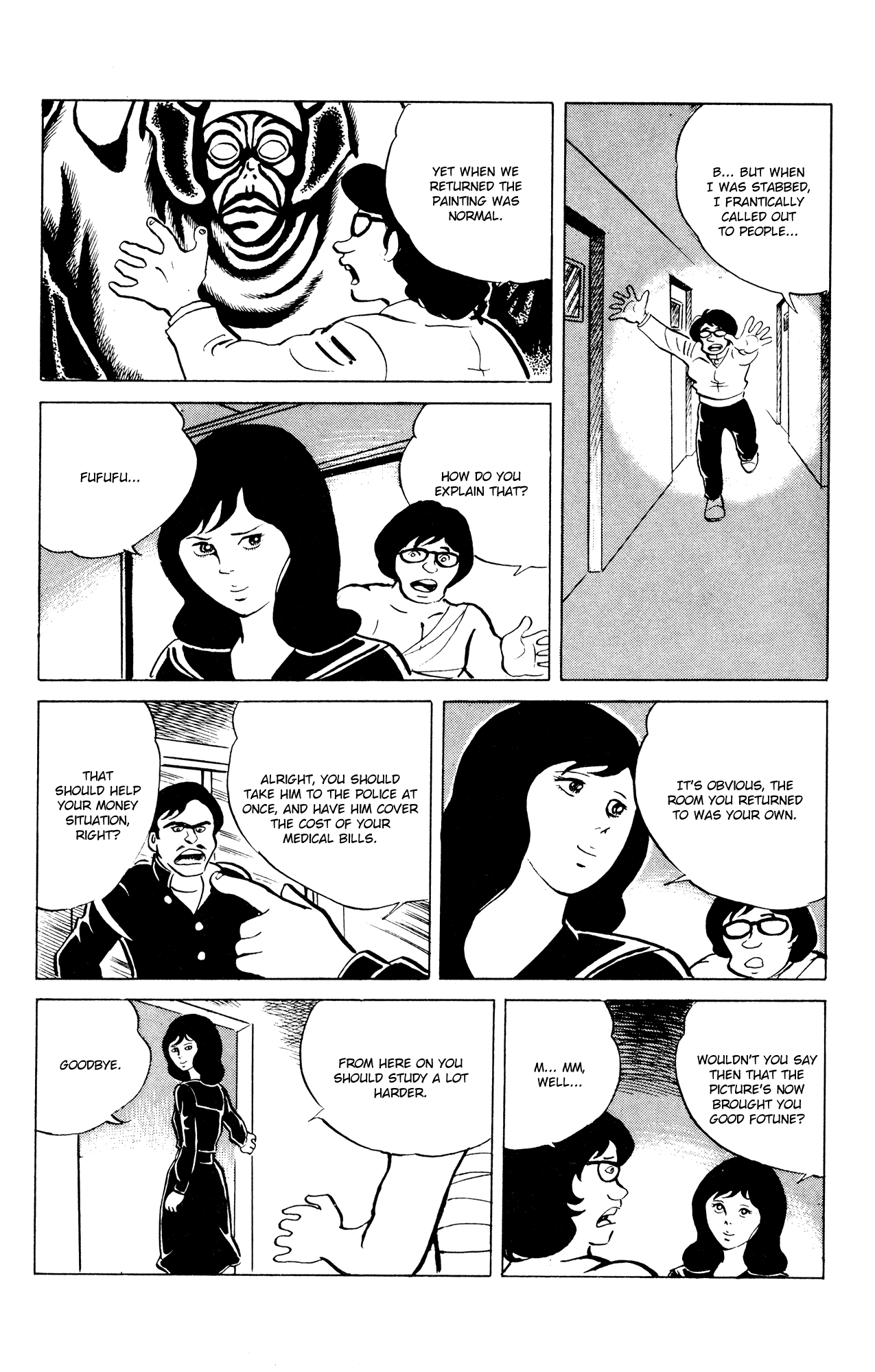 Eko Eko Azaraku Chapter 43 - Page 21