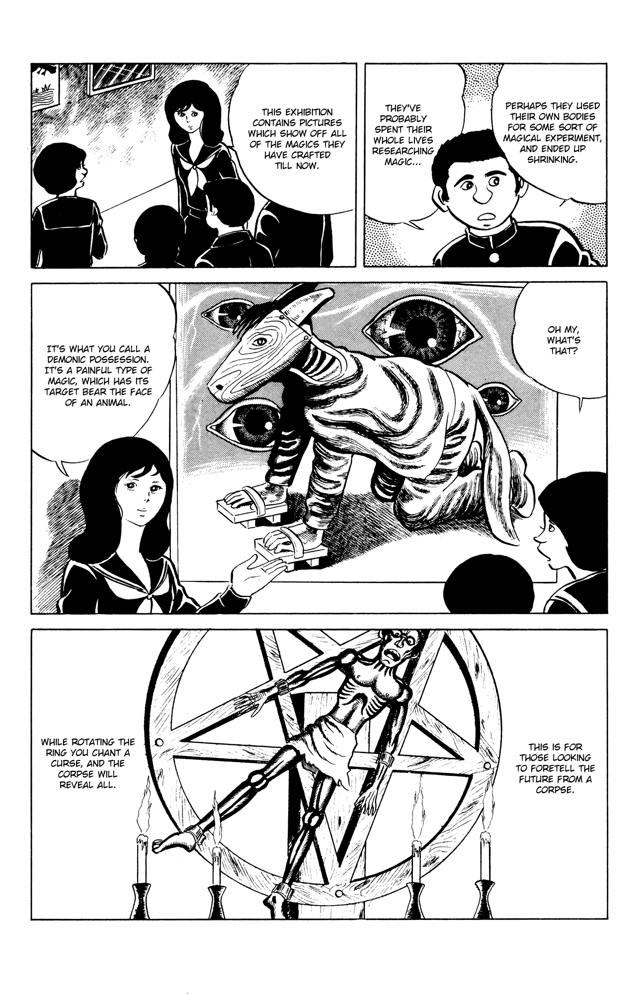 Eko Eko Azaraku Chapter 43 - Page 4