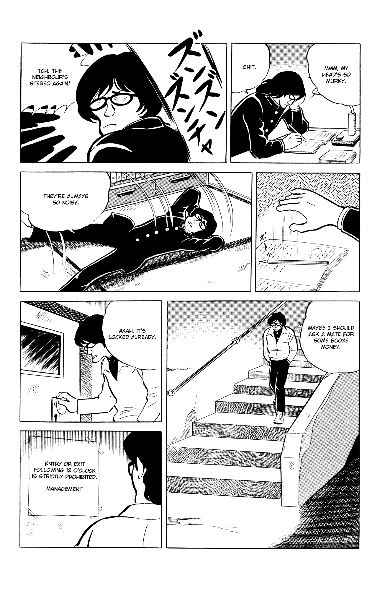 Eko Eko Azaraku Chapter 43 - Page 8