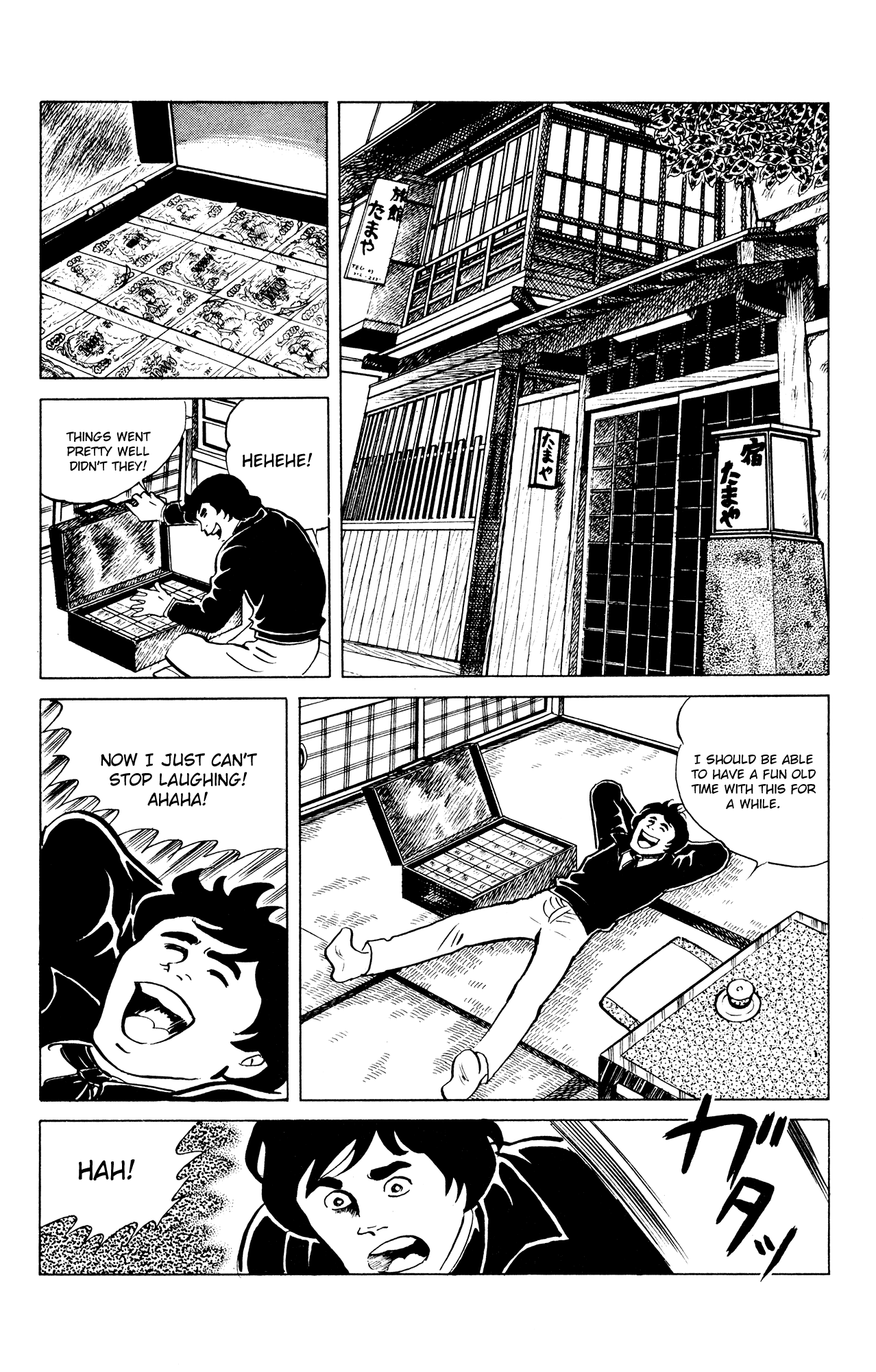 Eko Eko Azaraku Chapter 44 - Page 2