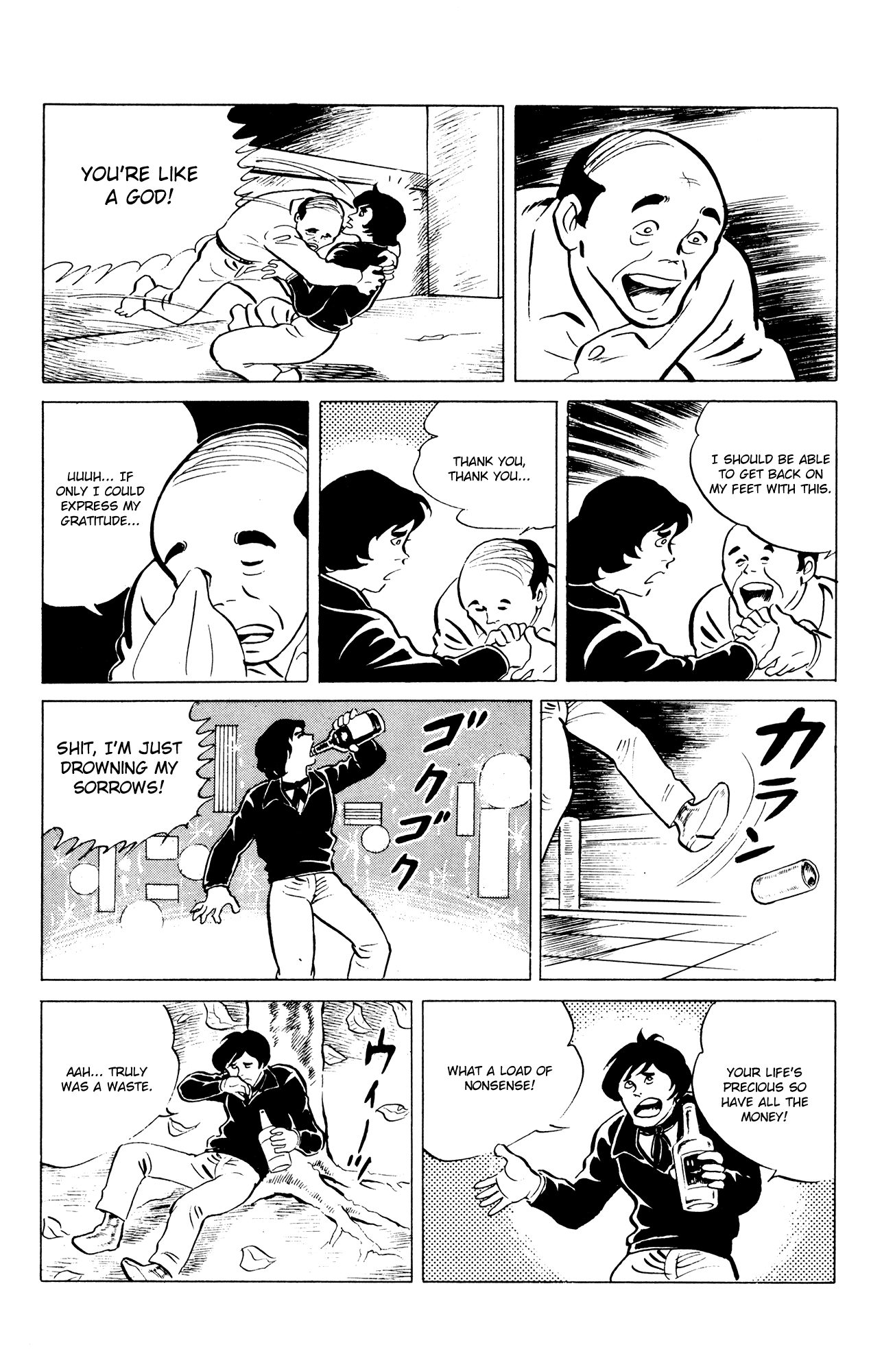 Eko Eko Azaraku Chapter 44 - Page 14