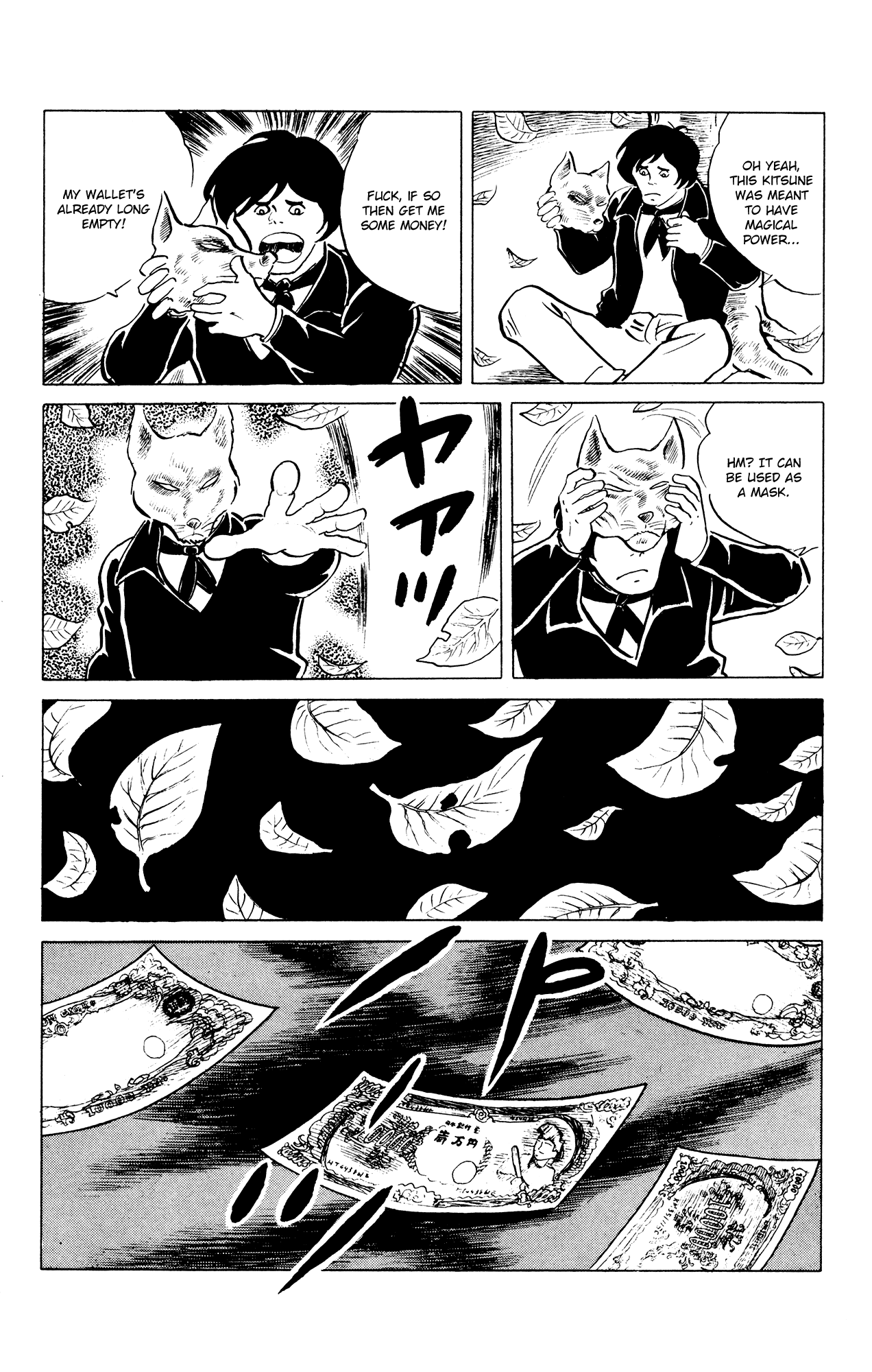 Eko Eko Azaraku Chapter 44 - Page 15