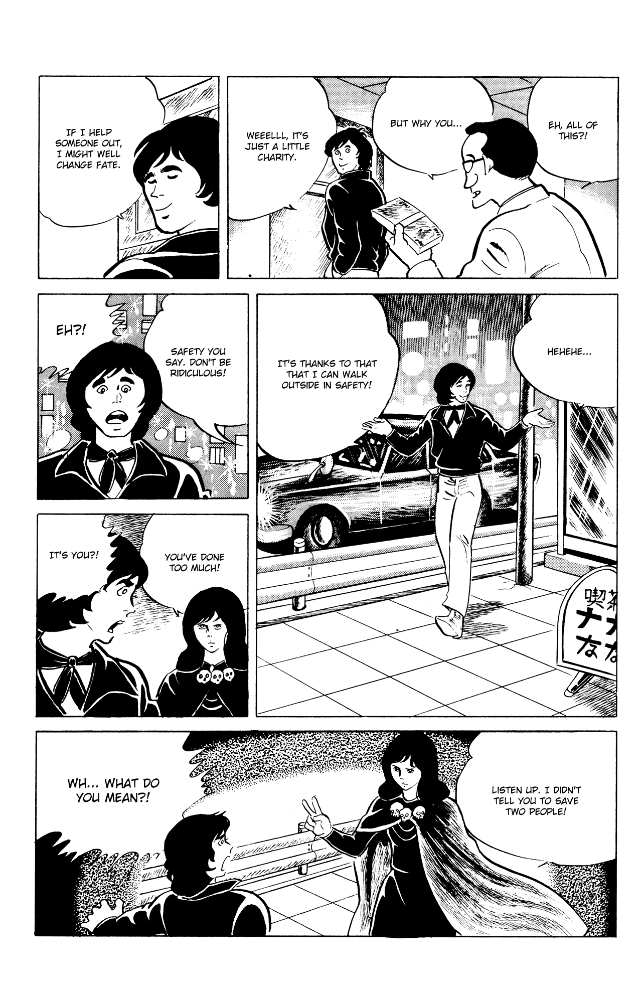 Eko Eko Azaraku Chapter 44 - Page 19