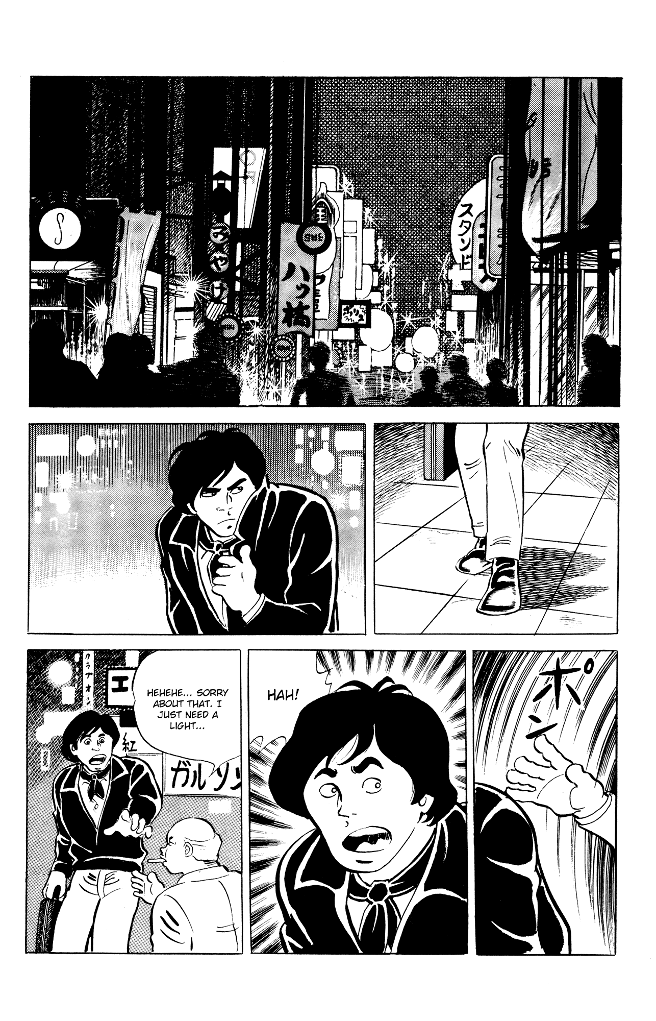 Eko Eko Azaraku Chapter 44 - Page 4