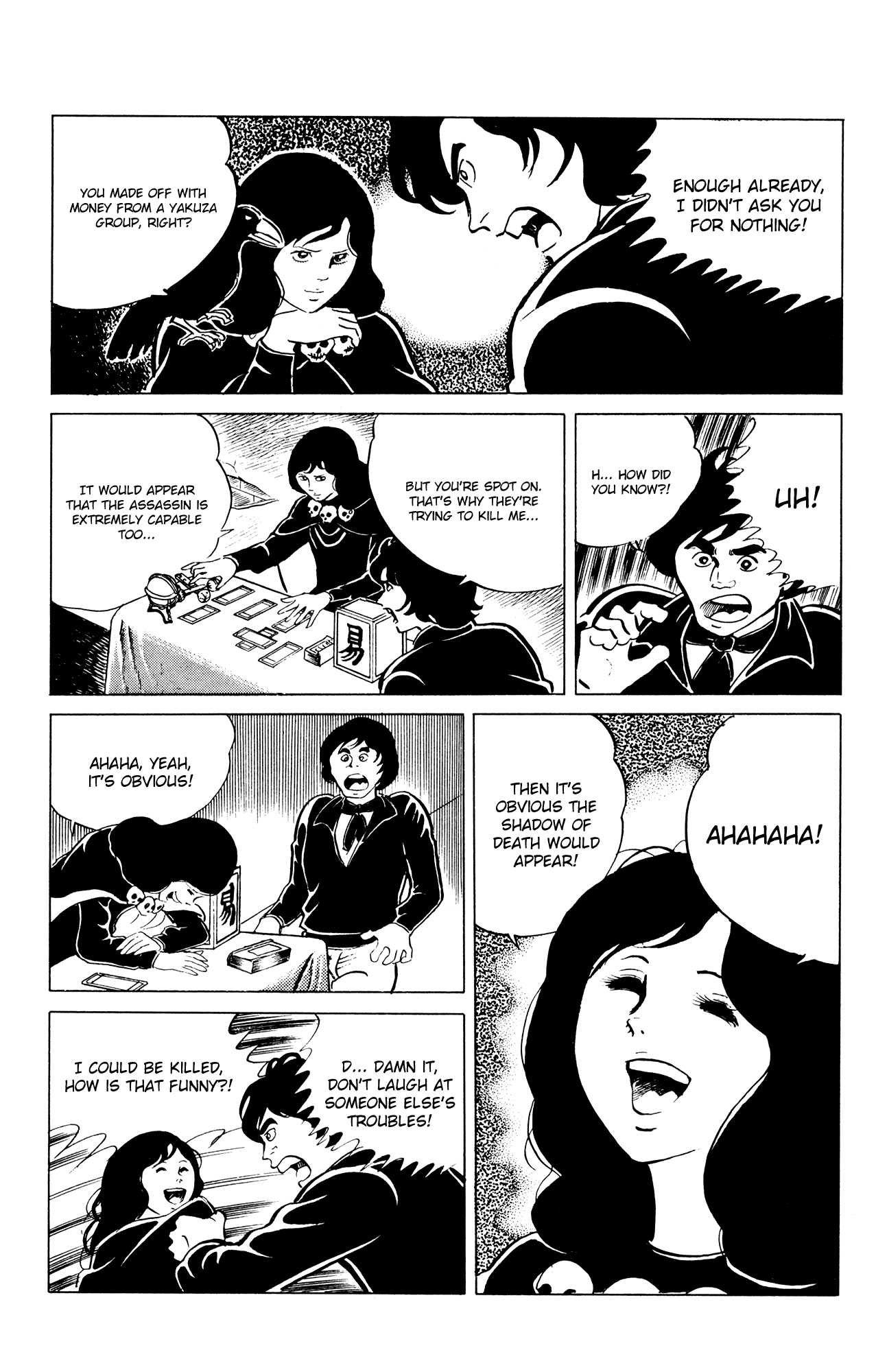 Eko Eko Azaraku Chapter 44 - Page 7