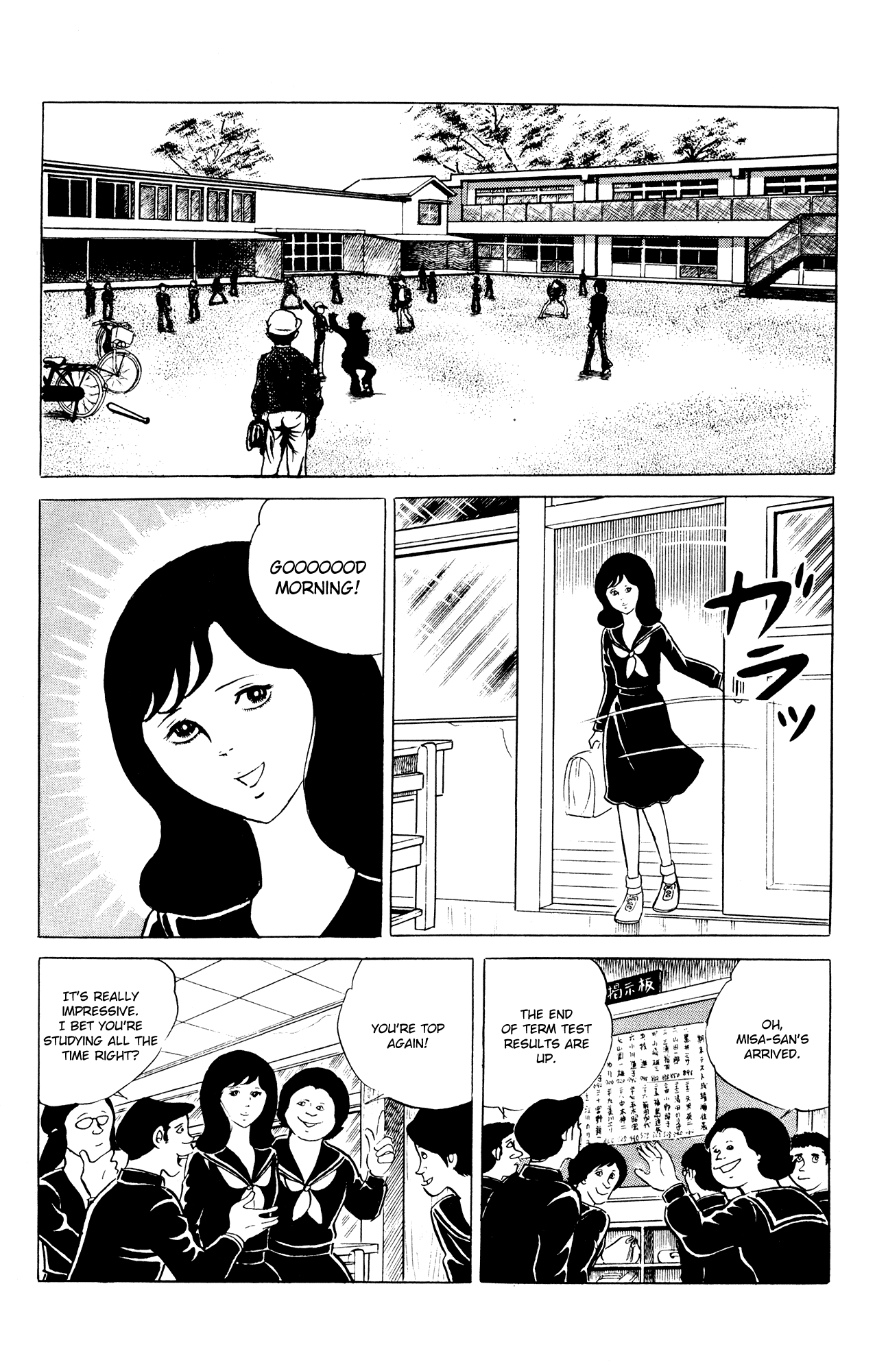 Eko Eko Azaraku Chapter 45 - Page 2
