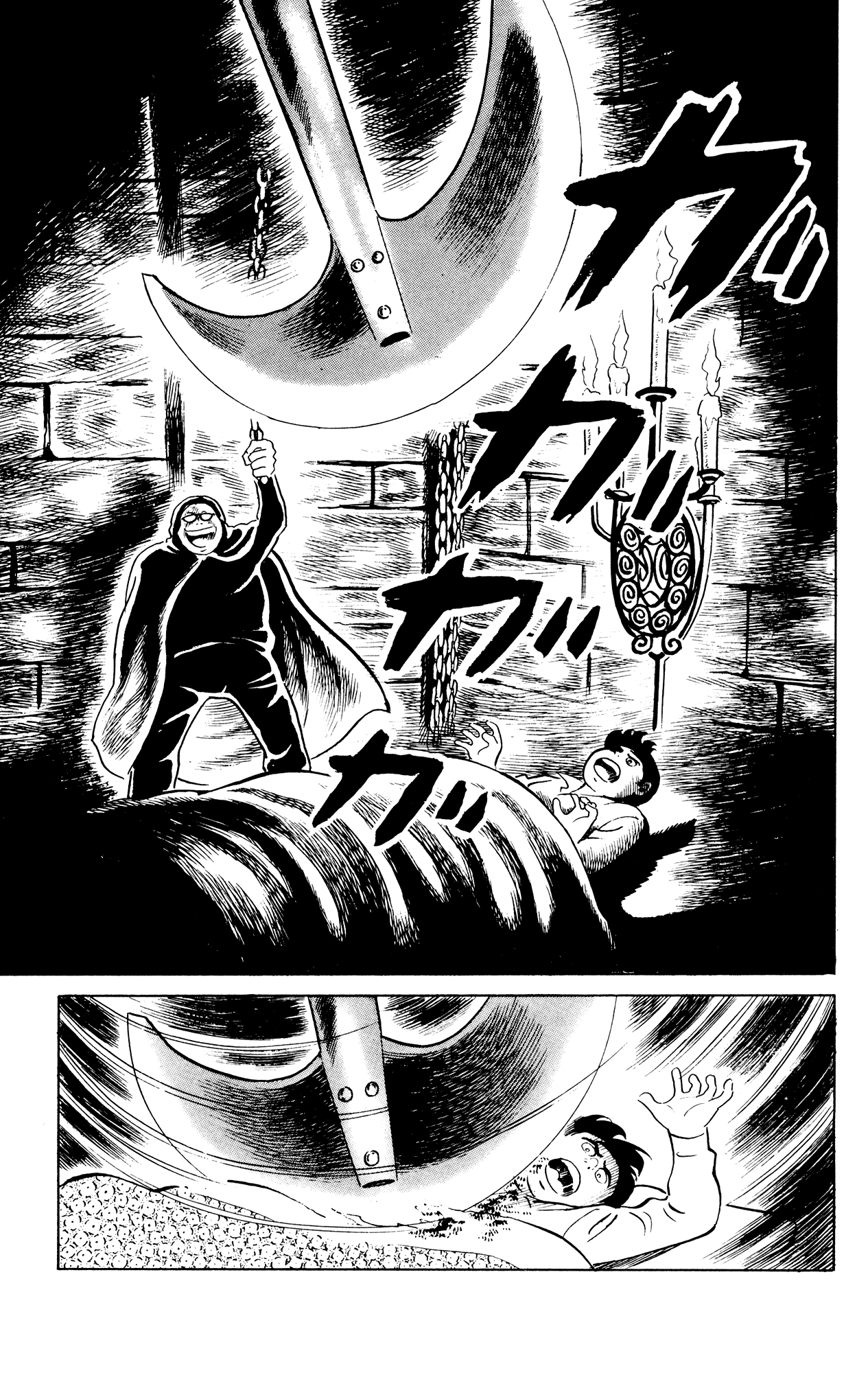 Eko Eko Azaraku Chapter 45 - Page 13