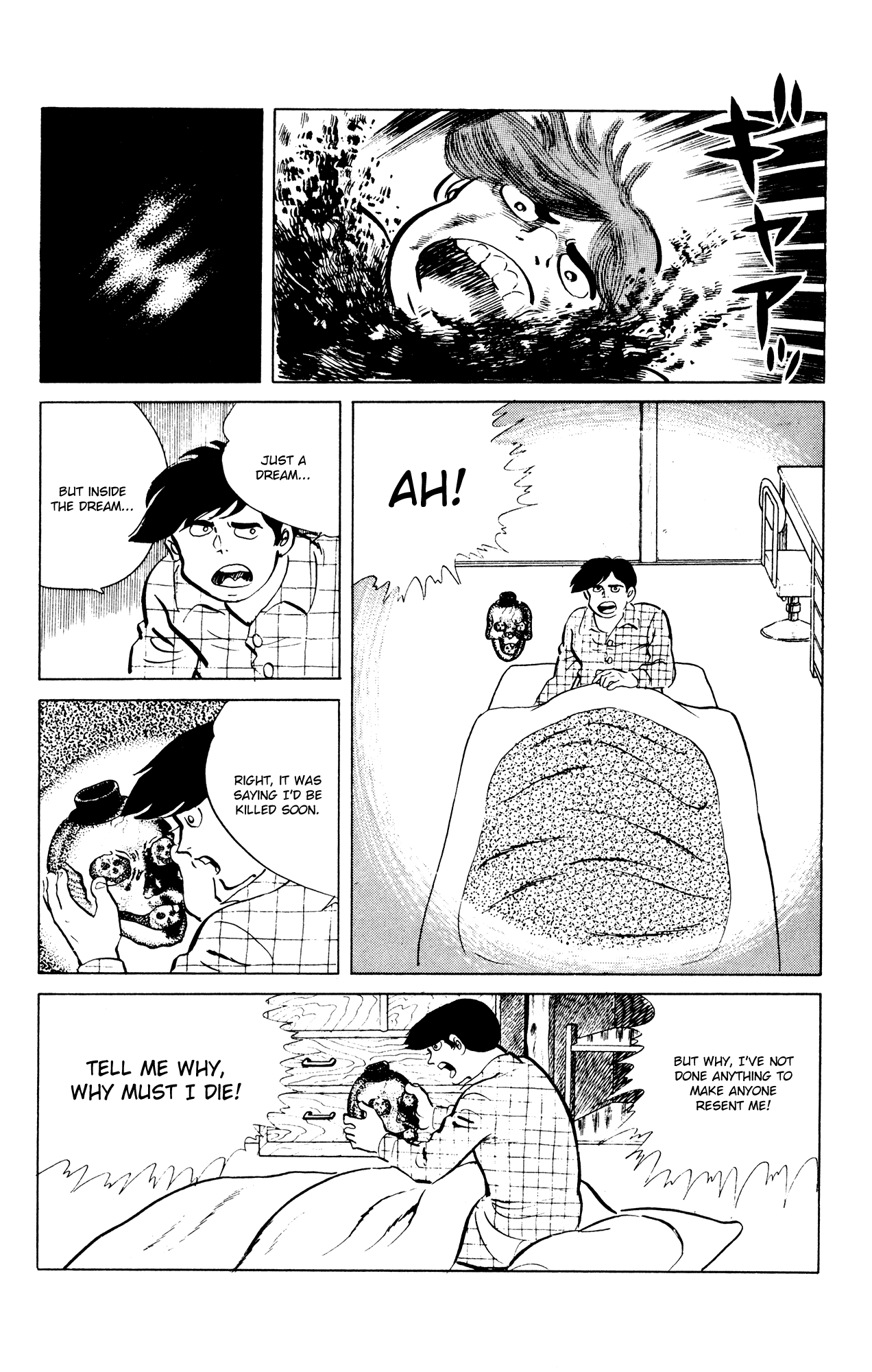 Eko Eko Azaraku Chapter 45 - Page 14