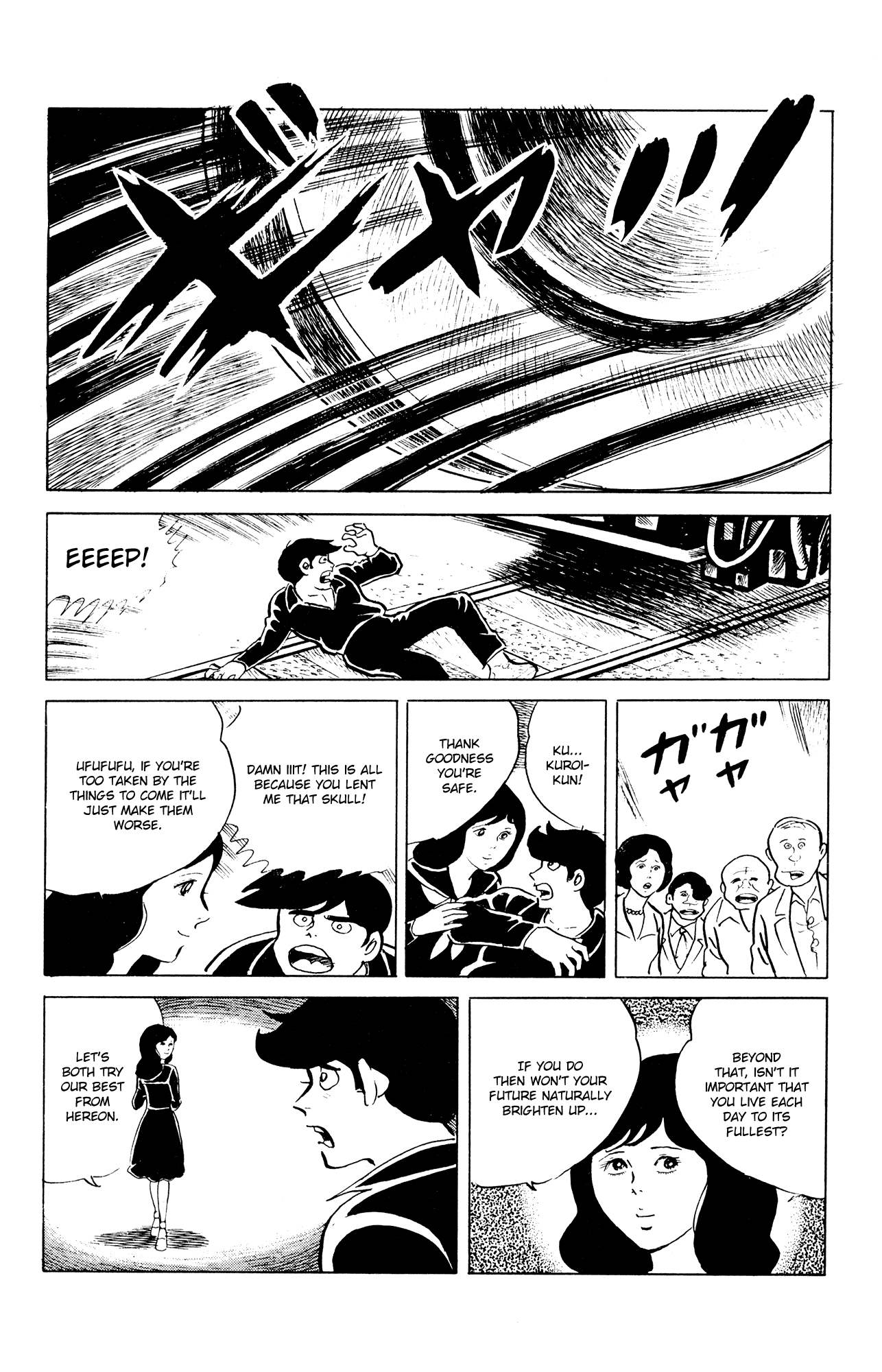 Eko Eko Azaraku Chapter 45 - Page 20