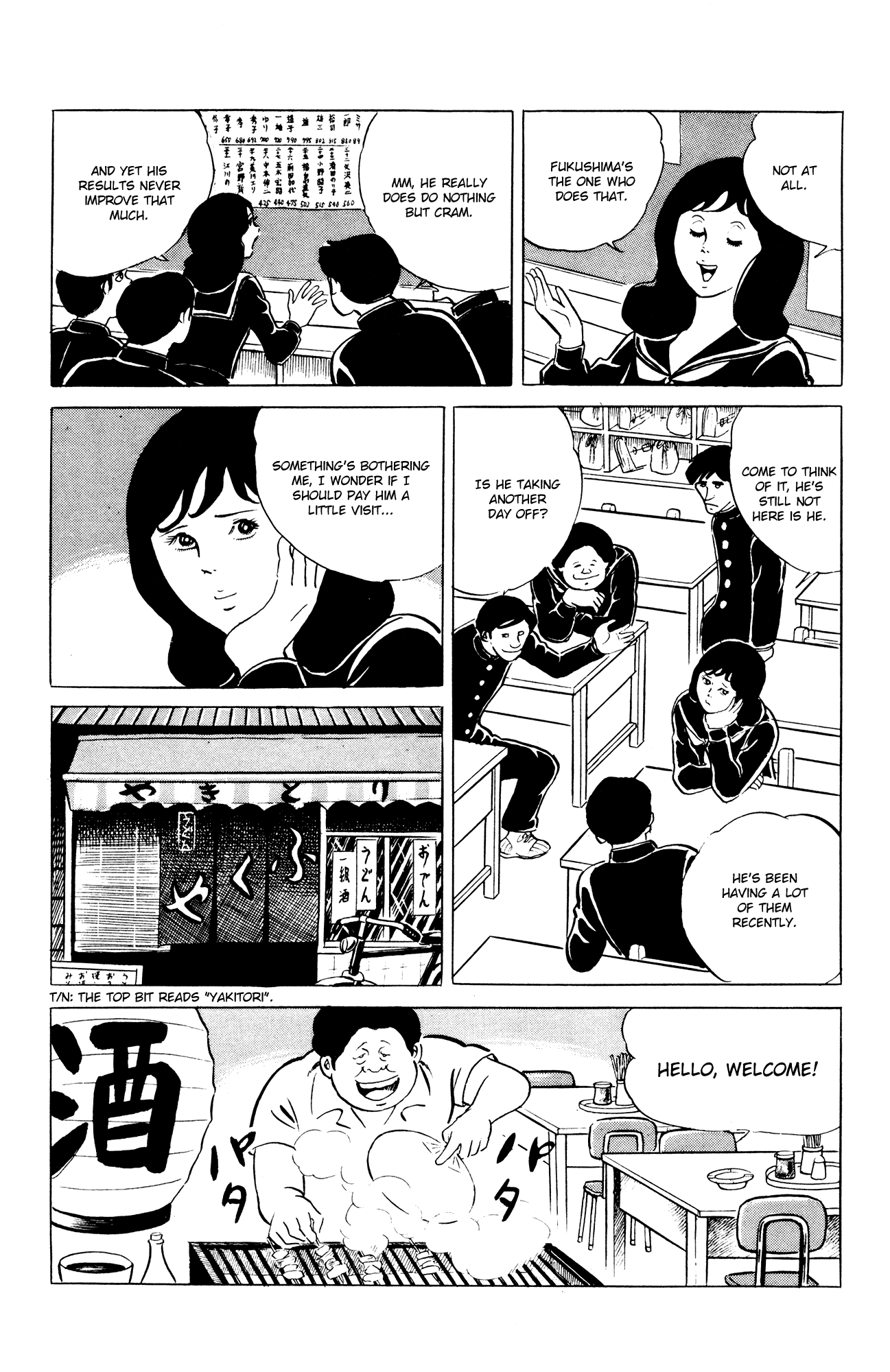 Eko Eko Azaraku Chapter 45 - Page 3