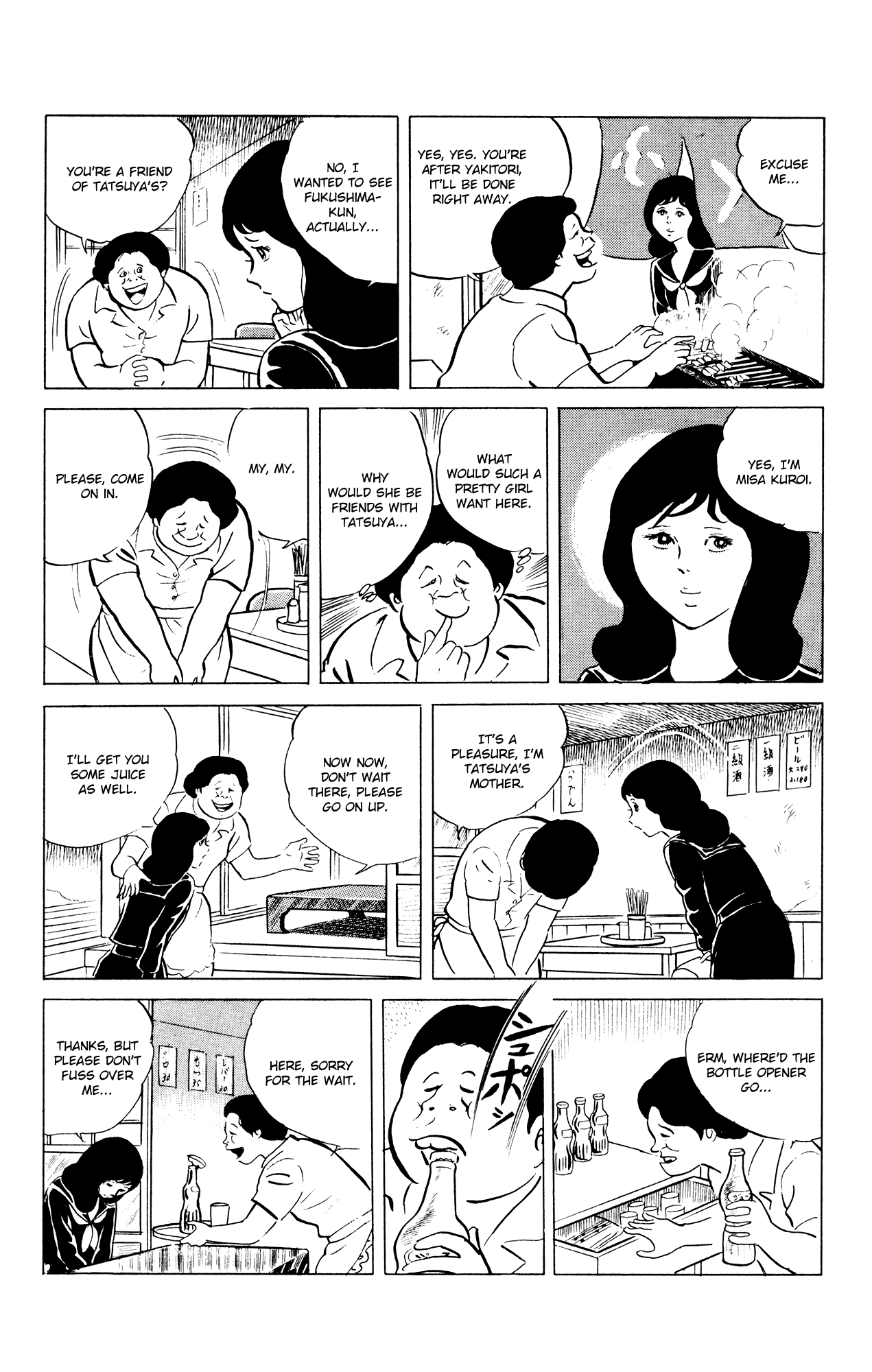 Eko Eko Azaraku Chapter 45 - Page 4